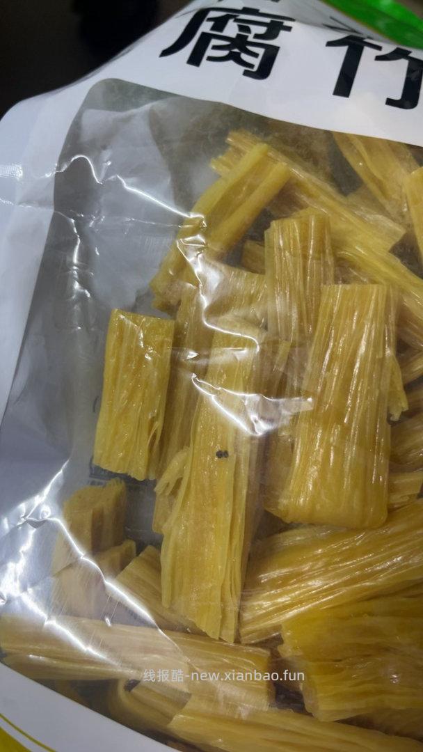 沙瓤番茄带箱5斤装 8.90元 - 线报酷