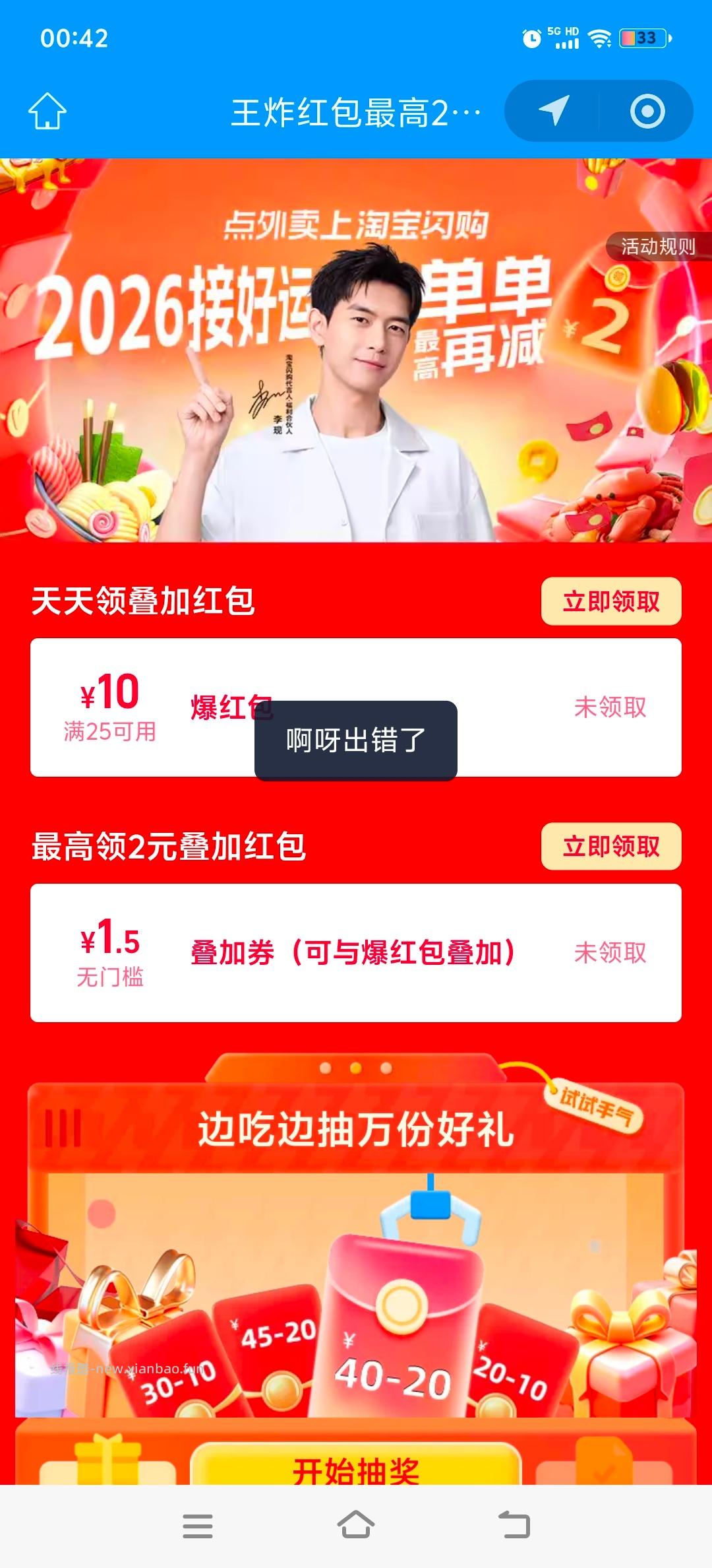 闲聊问答求推荐求zhu来这里 禁恋爱纠纷和线上问诊 2026.4.19号 - 线报酷