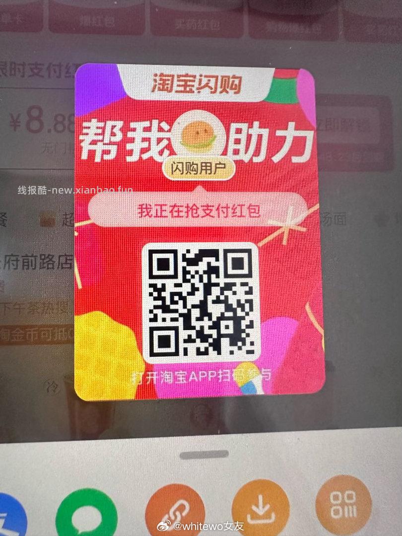 zfb搜 麦当劳 滚动横幅有 周四O元 可领0元麦麦脆汁鸡 需随单20 - 线报酷