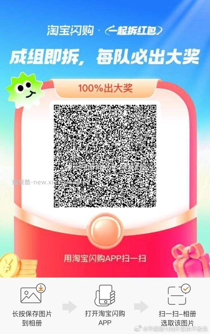 混果汁还有反馈 认兔箪倦 中了可以出🐟哈 - 线报酷