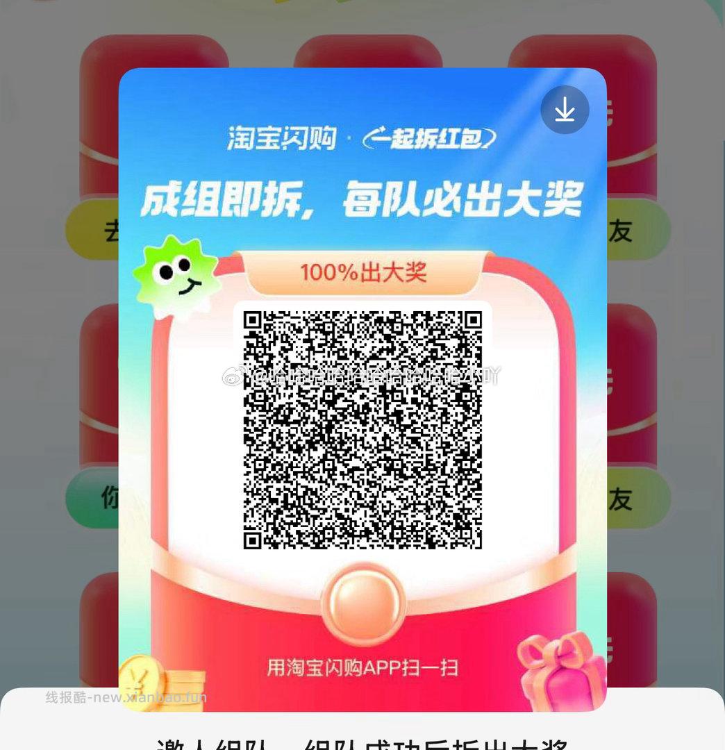 卫龙大礼包360gx2袋 11.5元，卫龙大礼包 5.7元 - 线报酷