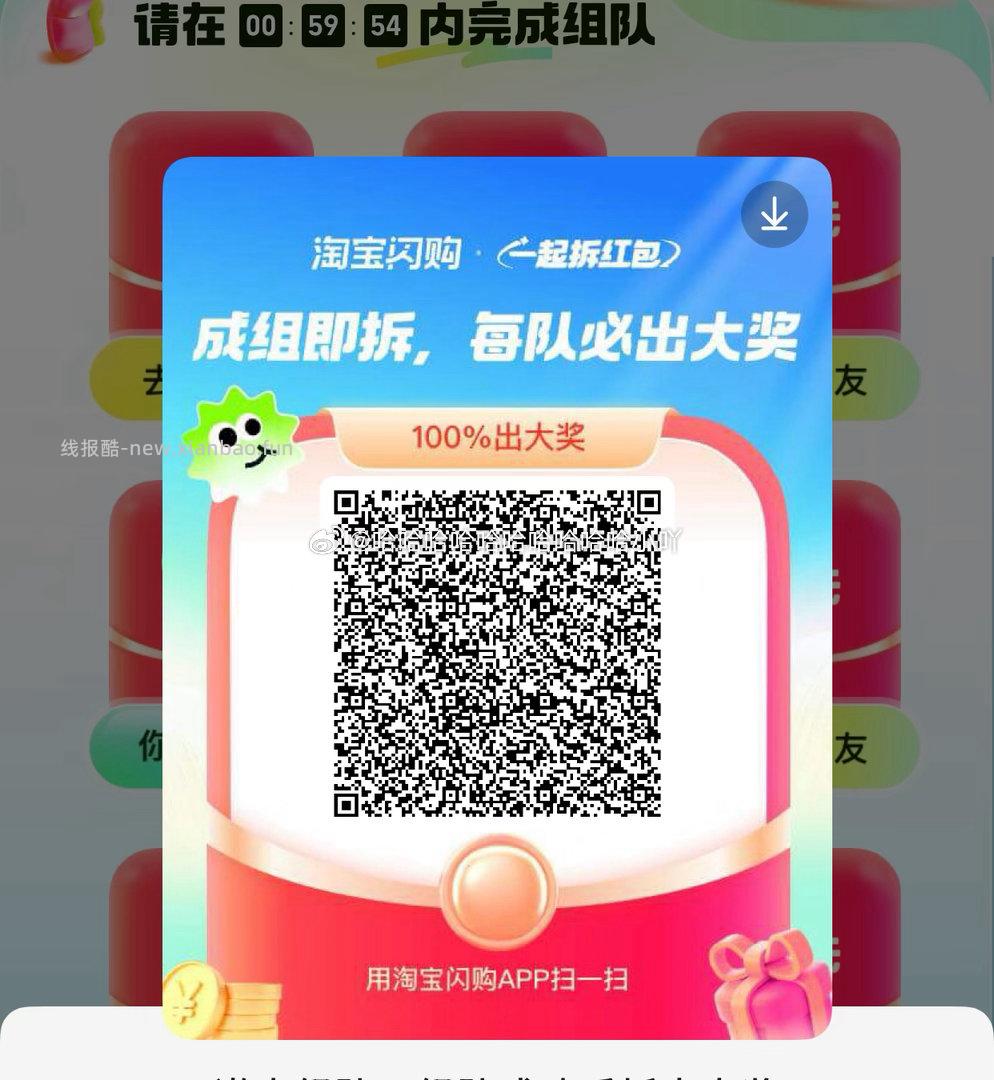 塔斯汀5-4互助贴 昨天吃过的今日继续哈 午餐1-3元 爽吃塔斯汀/华莱士 - 线报酷