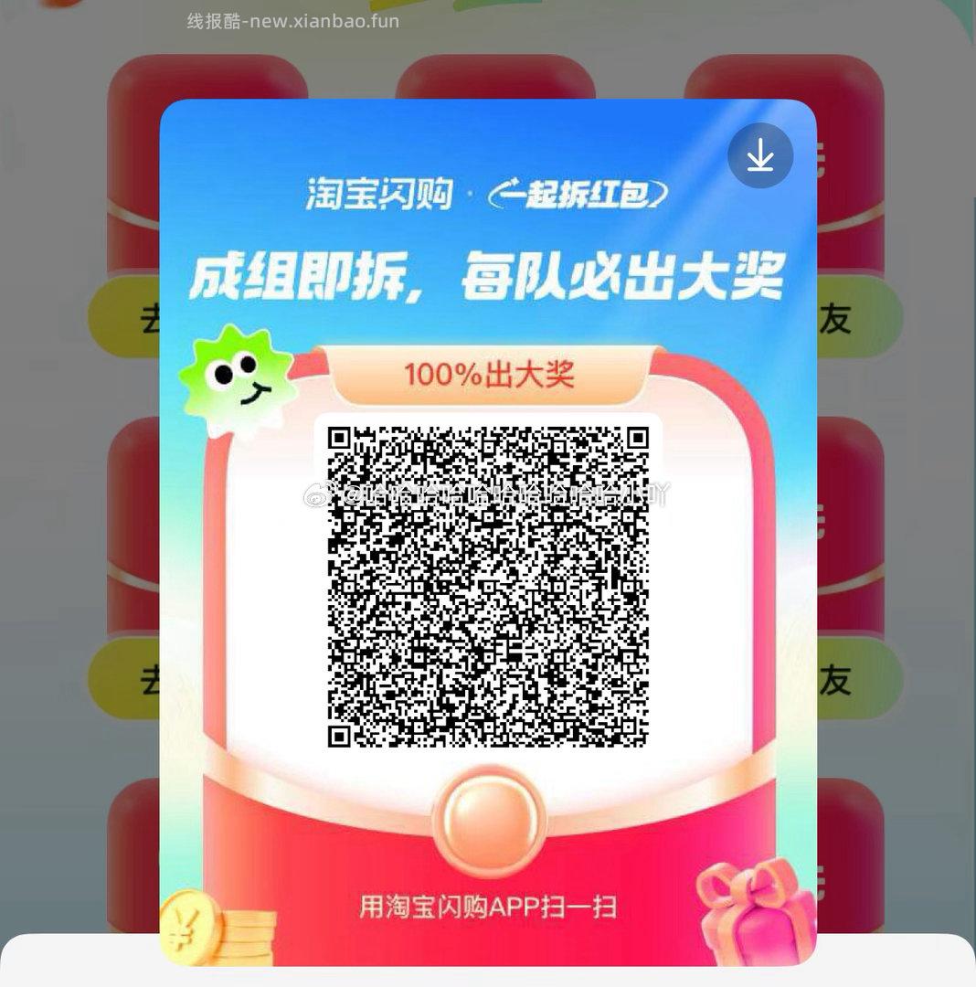 认养一头牛 抽试试 认530份实w 绝味鸭脖 积芬 可抽3只小龙虾兌换卷 - 线报酷