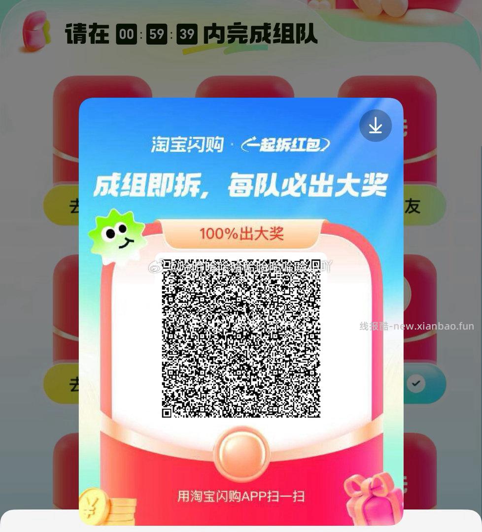 广州含深圳 江苏含苏州建.行 ①30截 他行转入2k以上可得机会 - 线报酷