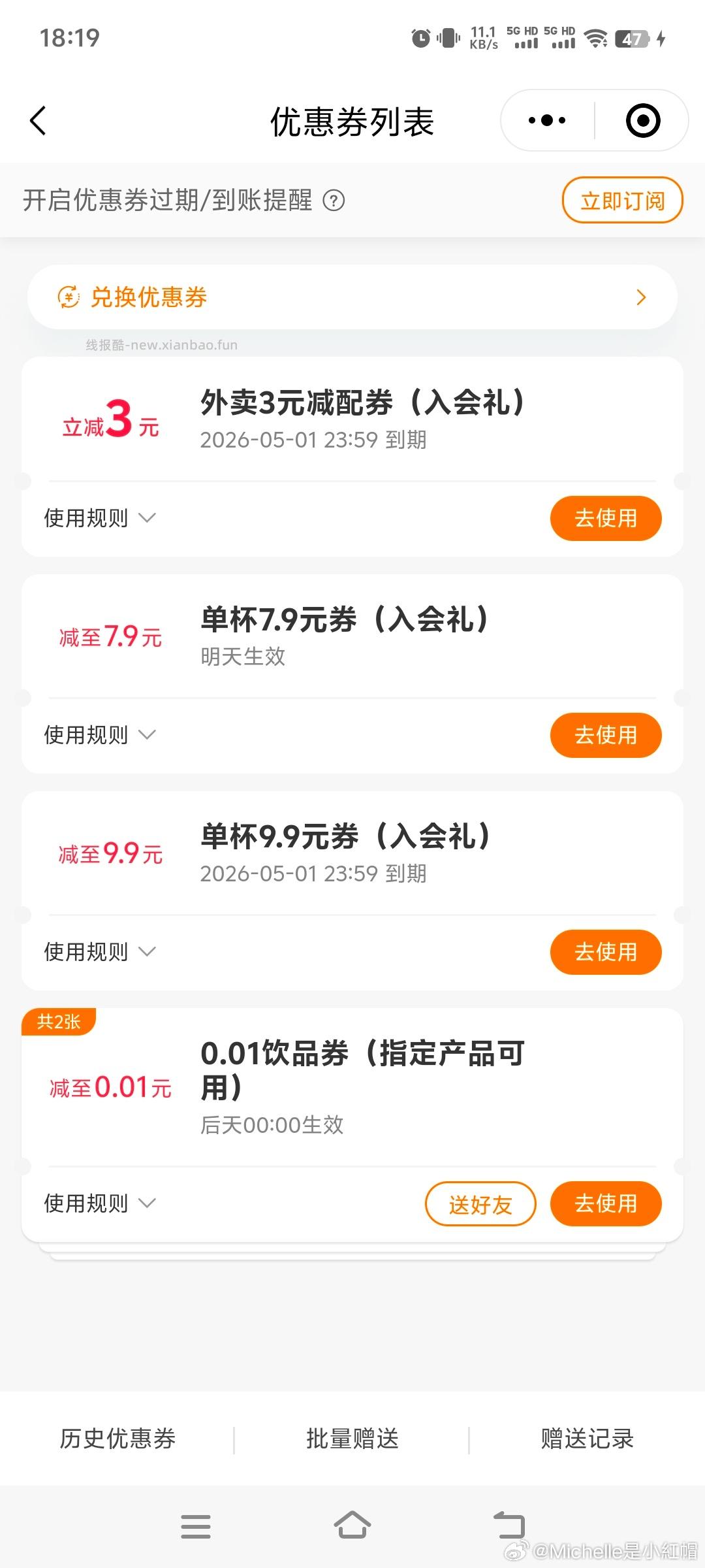 速度哈俩个 - 线报酷