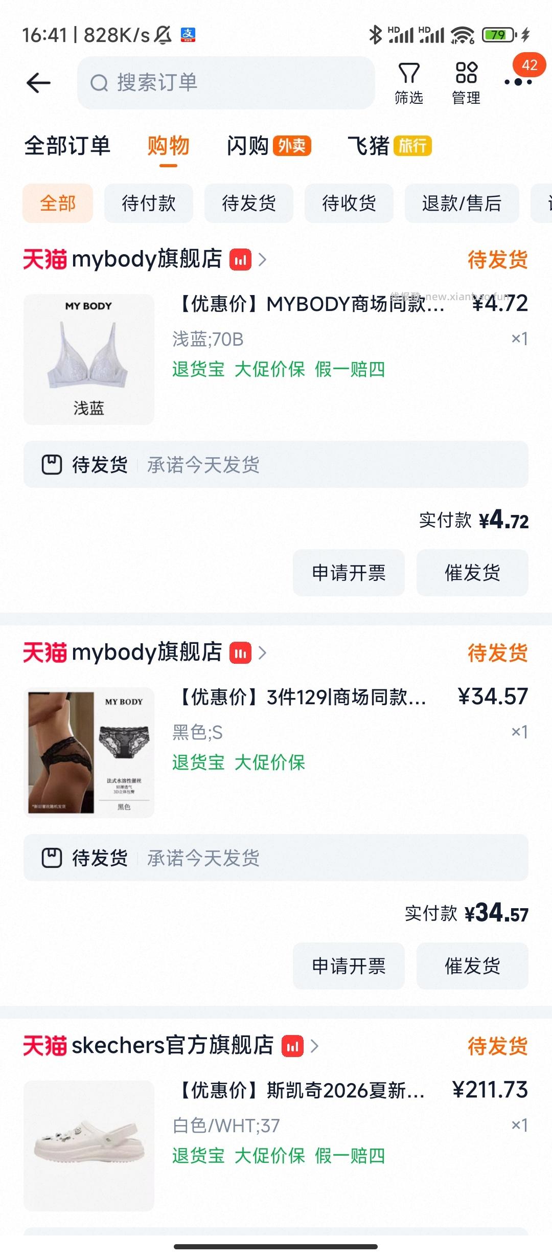 需回购礻乚金 - 线报酷