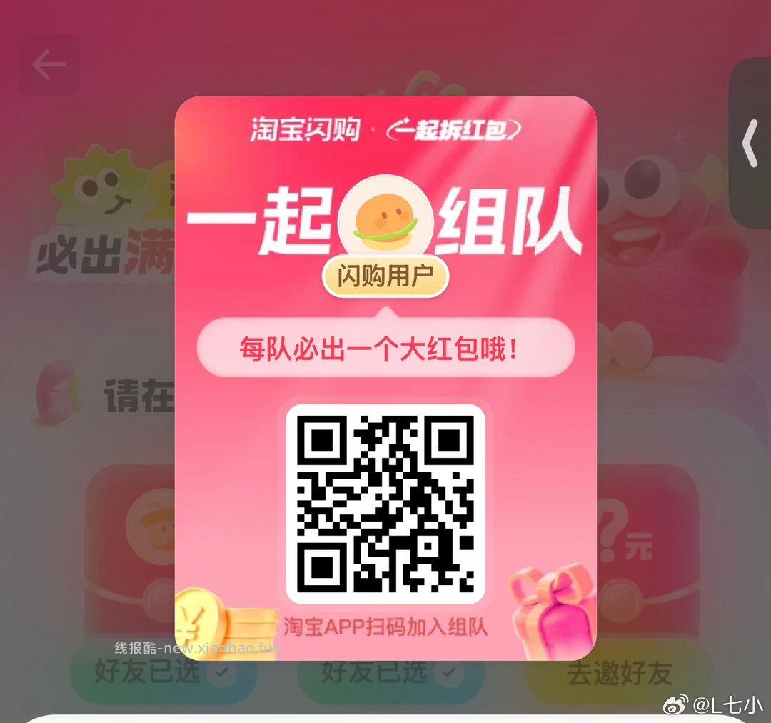 zfb扫 本月生日可领 爱奇艺黄金周卡或海底捞券 - 线报酷