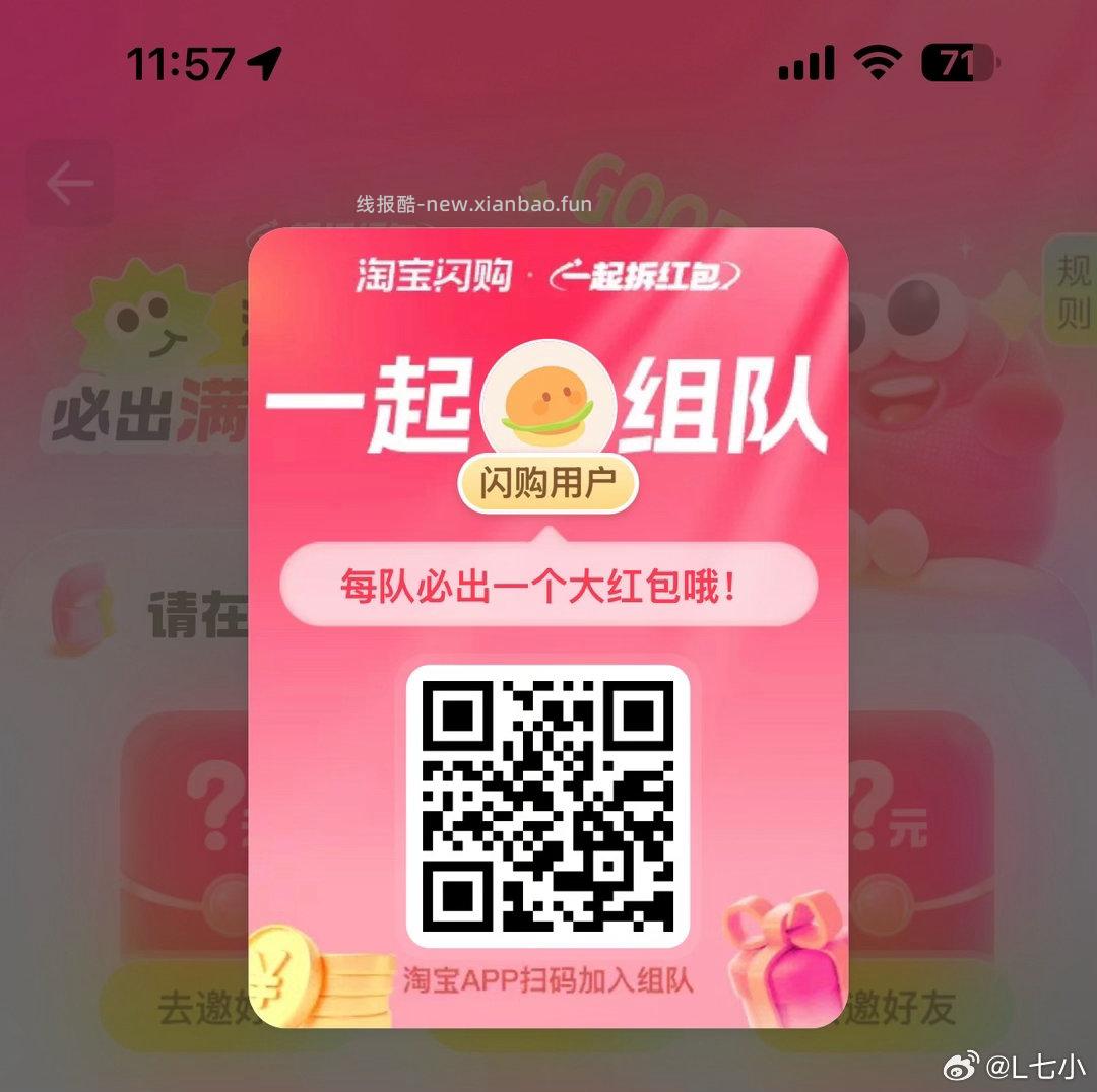 交行zbj福dai上了 有咔去 - 线报酷