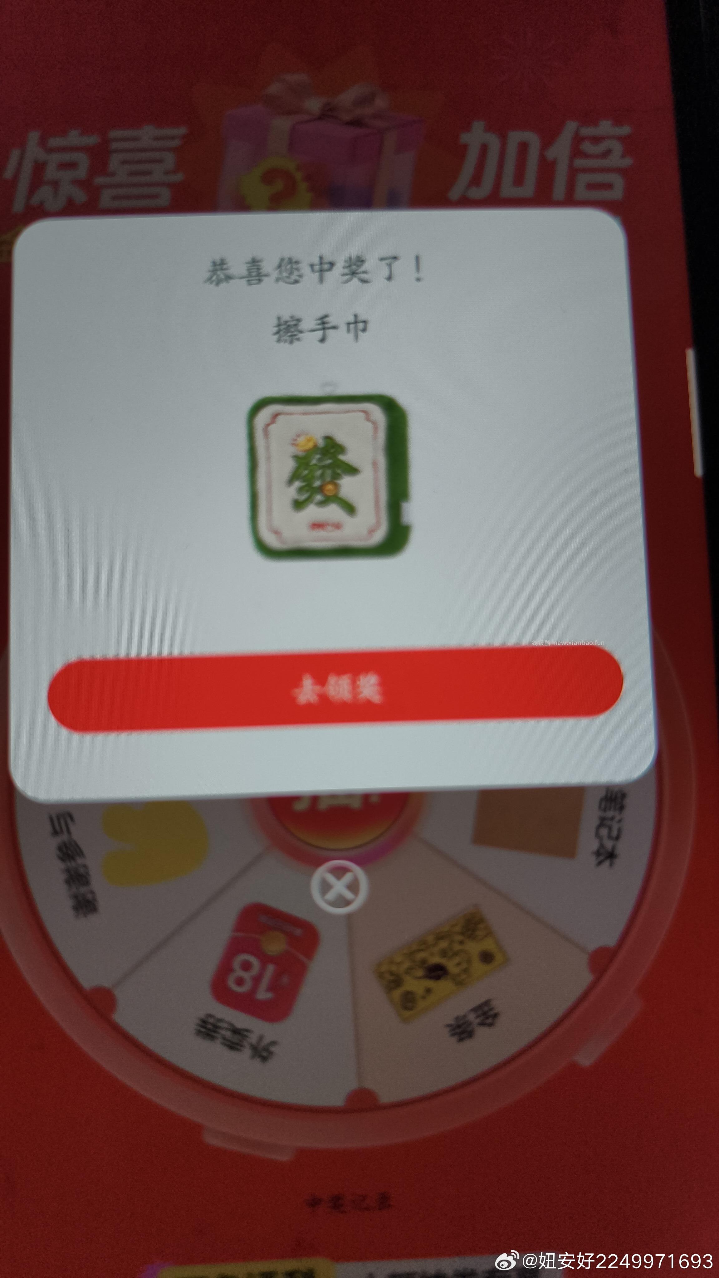 美团试抽 锅圈50蜷 奶龙实wu200份 锅券600张 - 线报酷