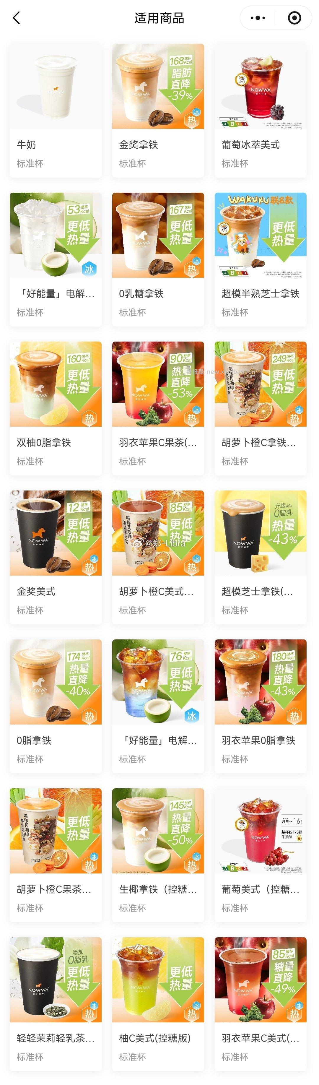 反馈补 美团搜 松鼠便利店 店铺如图发起助li 需要4人点 有16-16 通用的 - 线报酷 反馈补 美团搜 松鼠便利店 店铺如图发起助li 需要4人点 有16-16 通用的 - 线报酷