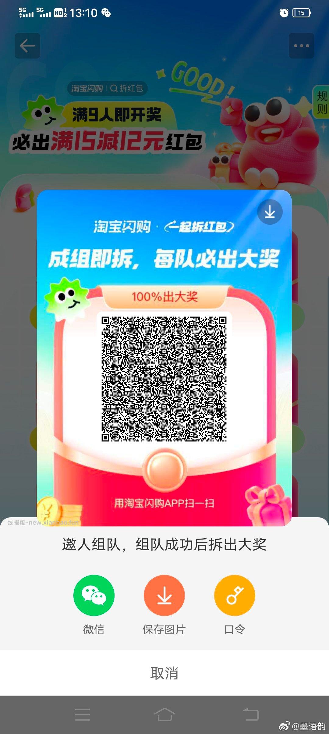 发给zfb好友 丐友试试抽认门piao - 线报酷
