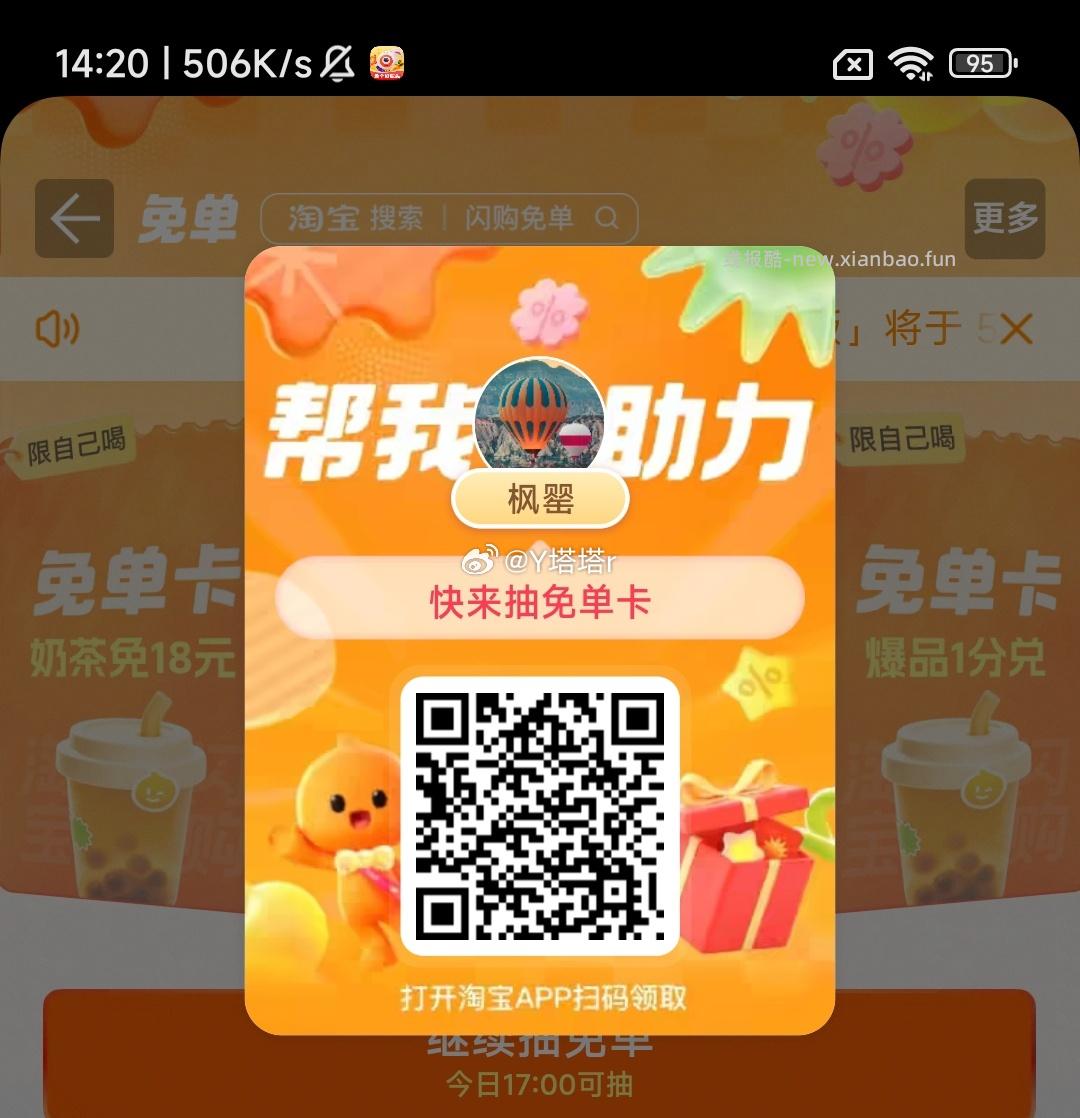 微bo搜 陈赫 去试试小虹包 - 线报酷