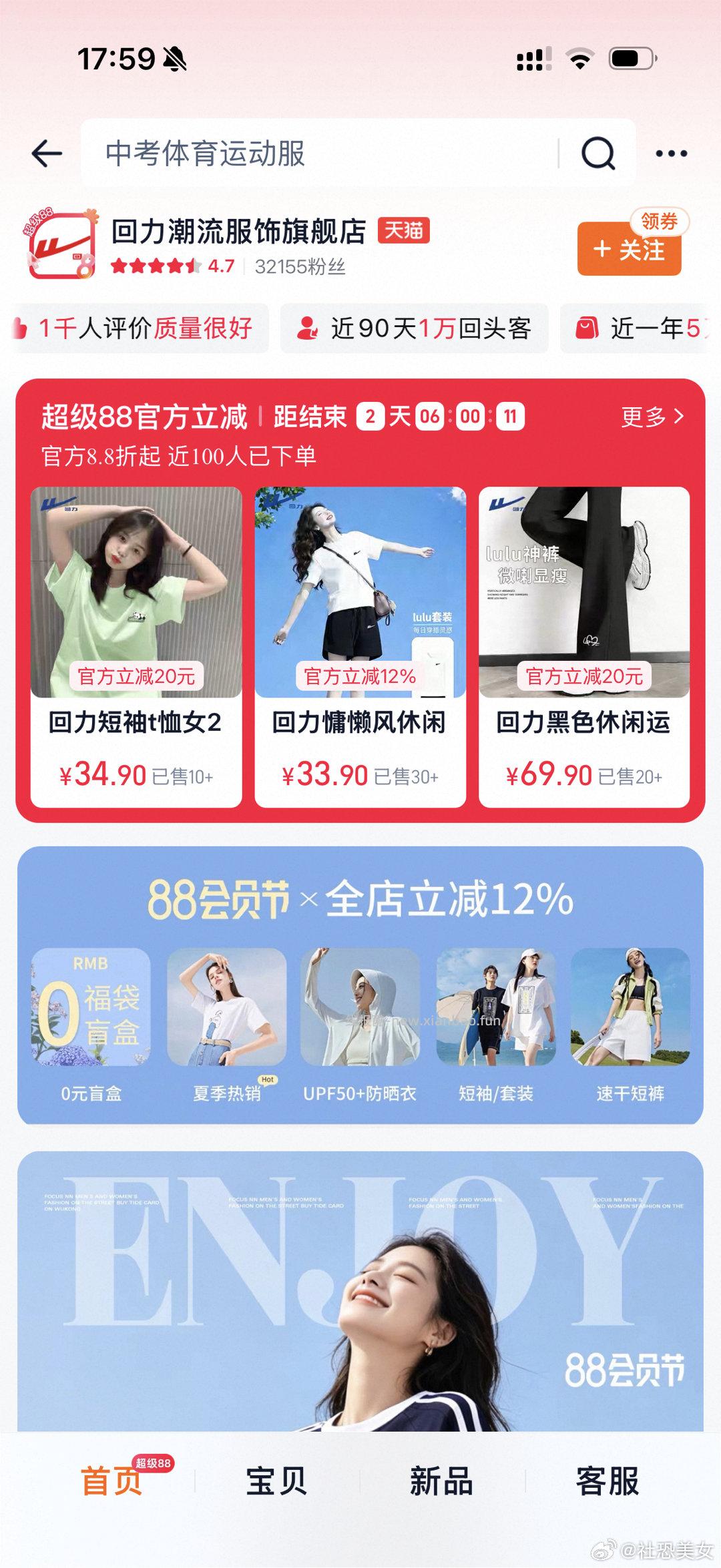 福袋又有了 昨天和今天收到的都是短裤 - 线报酷