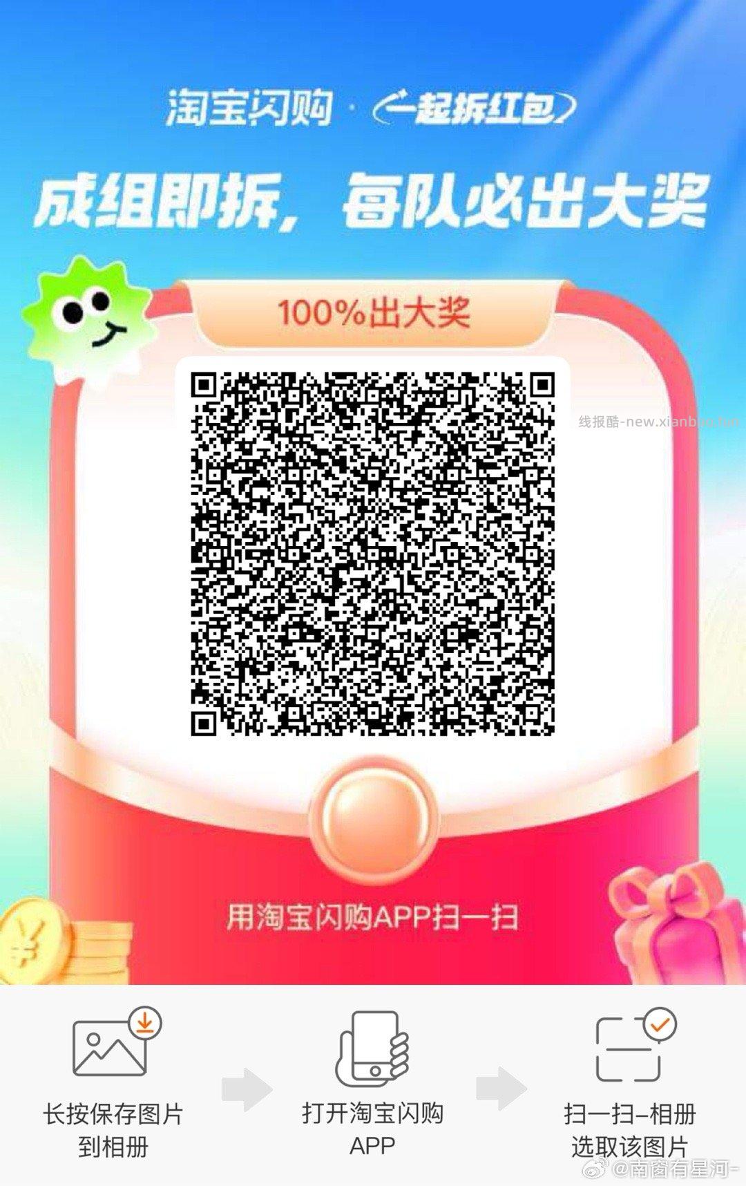 工行 试试立jj - 线报酷