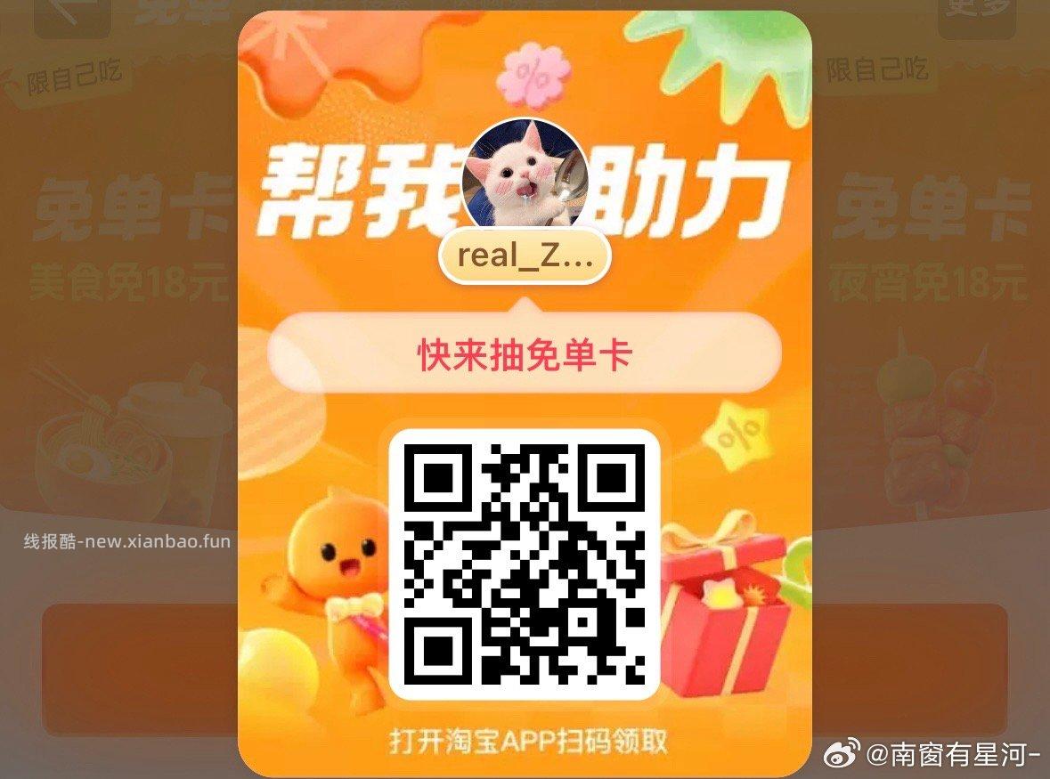 有反馈dy极速版 鸿苞弹窗 部分号可能有签30天 领大额金bi 感兴趣去自测 - 线报酷