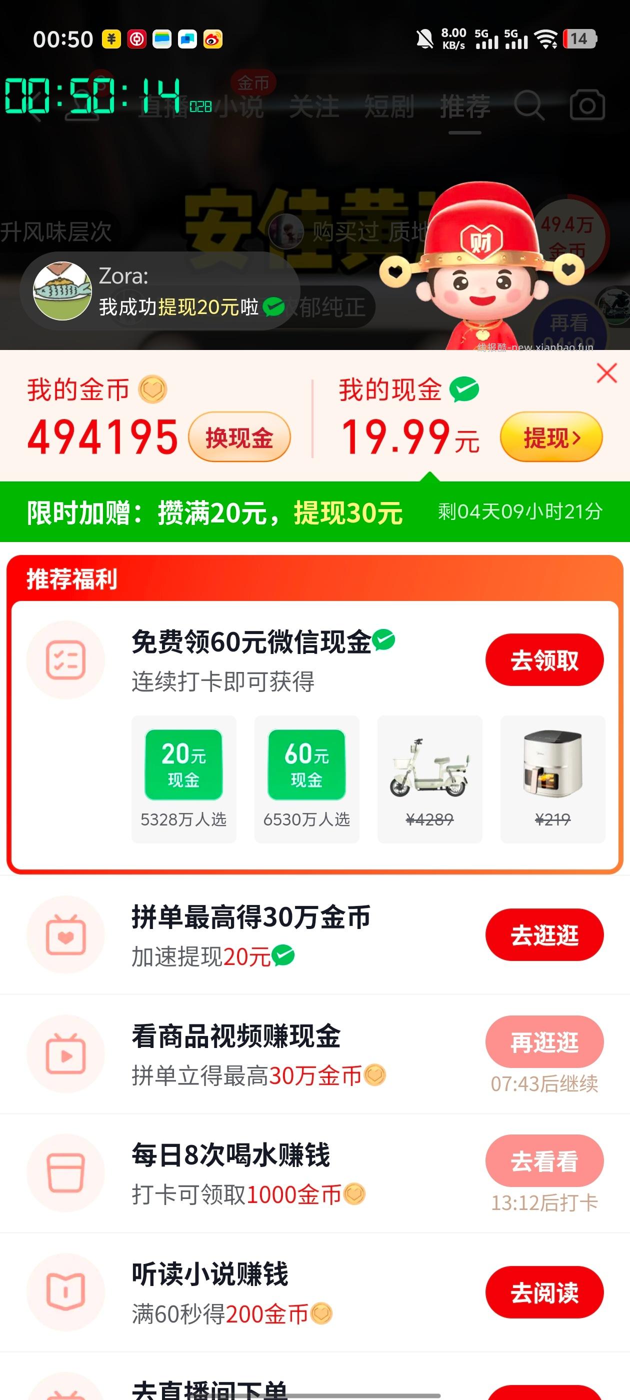 闲聊问答求推荐求zhu来这里 禁恋爱纠纷和线上问诊 2026.4.18号 - 线报酷