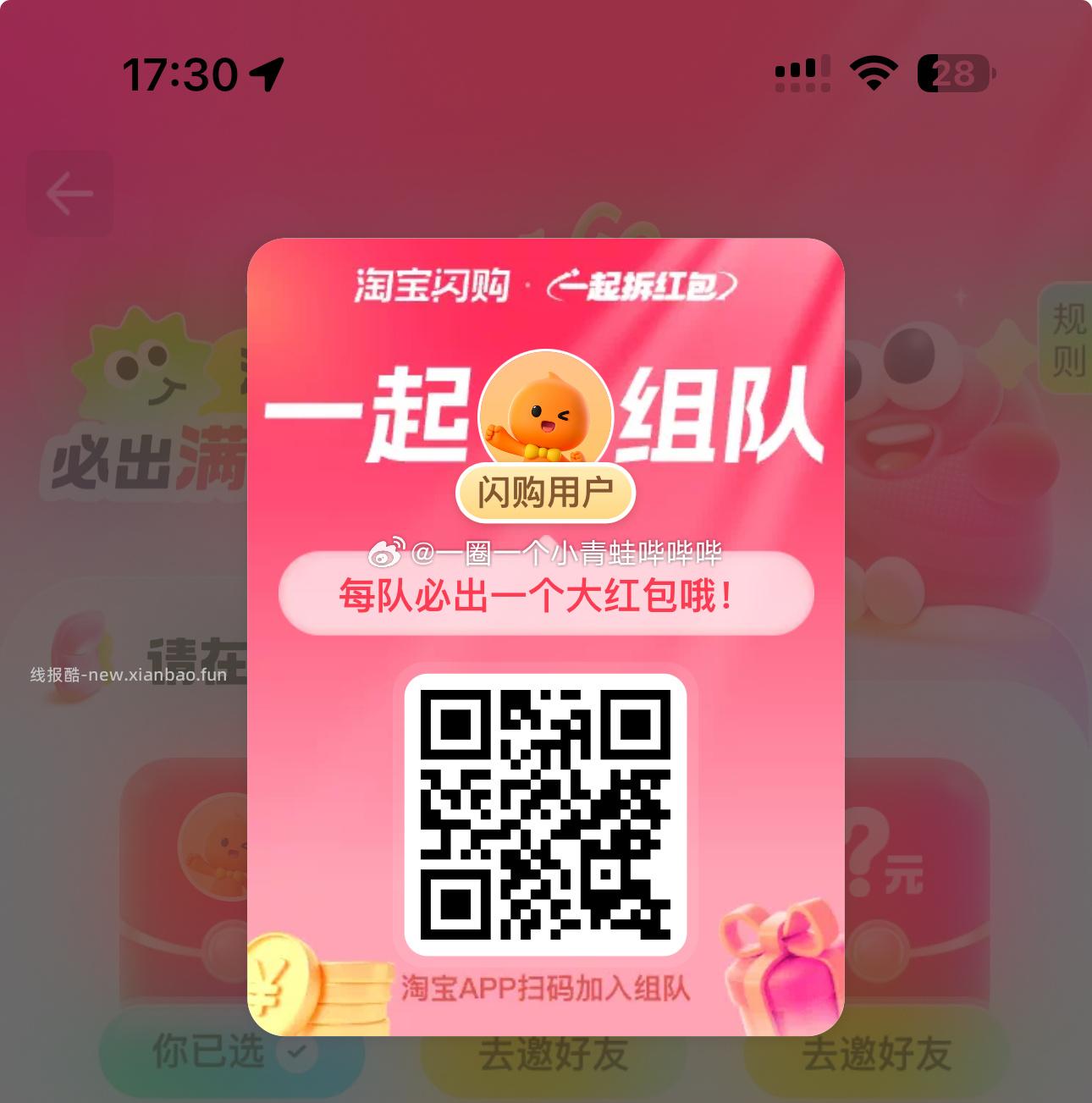 V打开 三次机会 可抽0.3小鸿包 工.行吉林又补了 这个要自己卡 - 线报酷