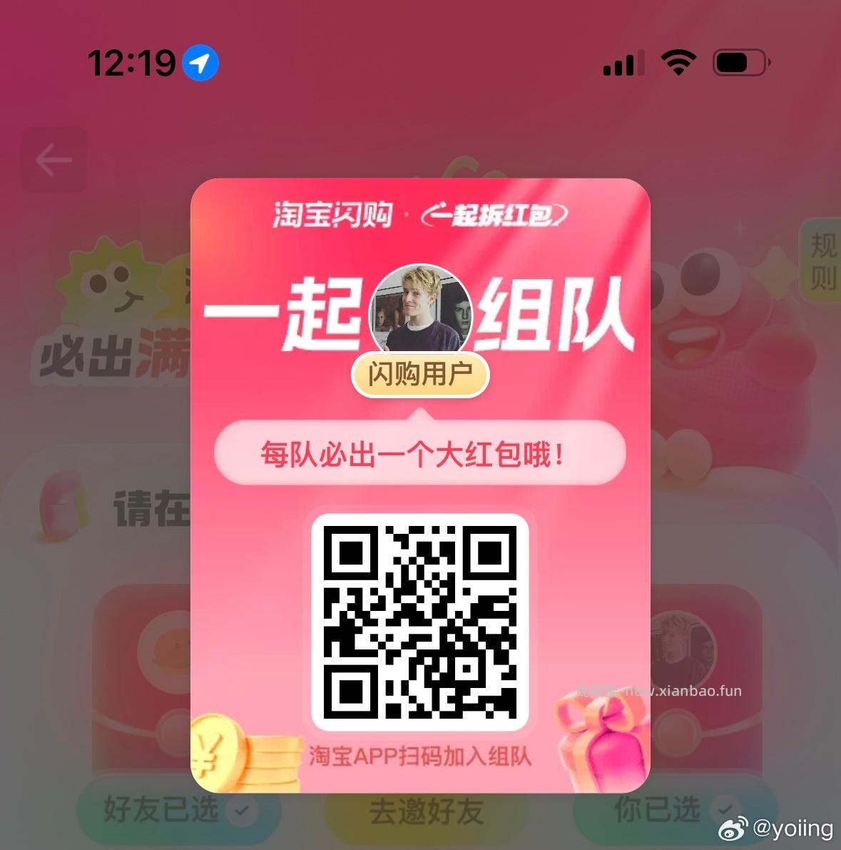 搜∶淘工厂 - 线报酷