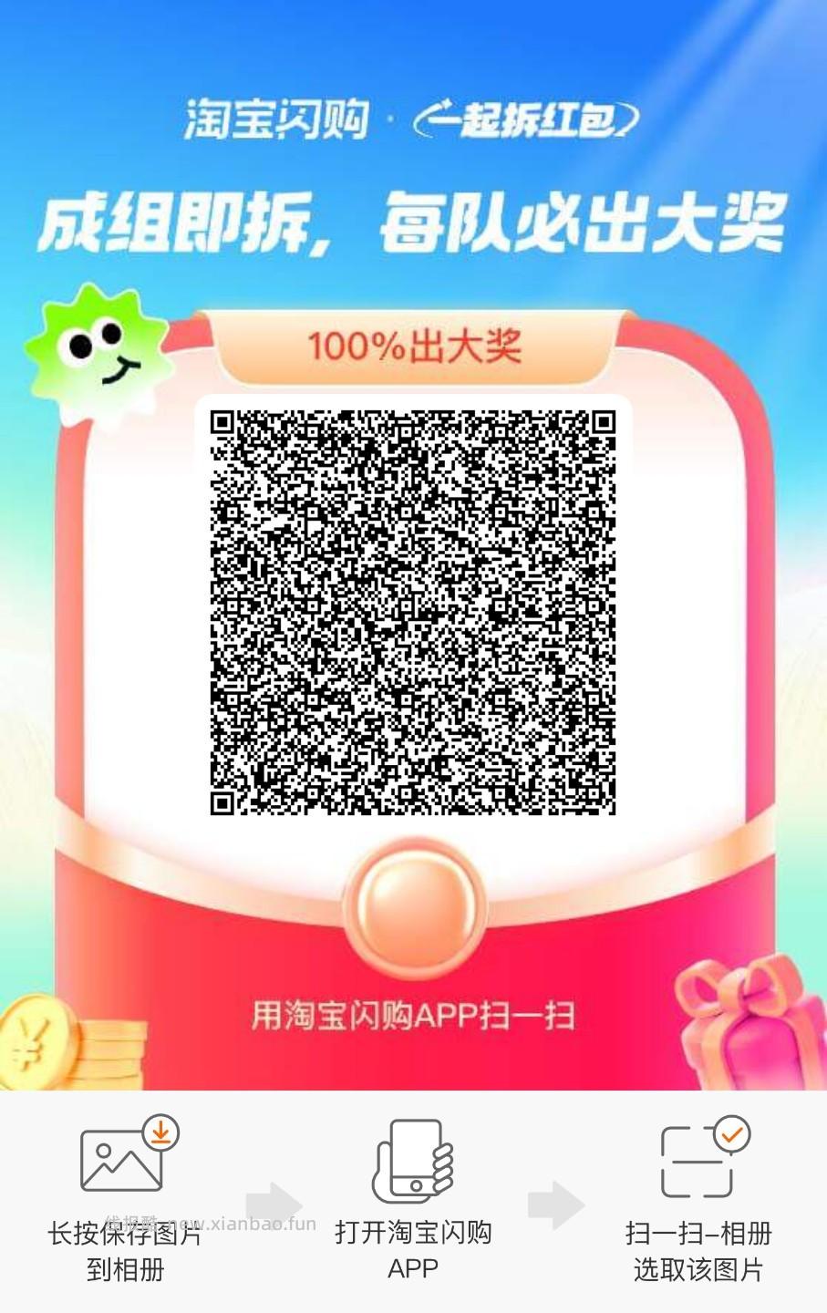 秒送6-5叠加券方案❗ 0💰吃22华莱士等 自己去看看 1.💖丐友友京东搜 - 线报酷