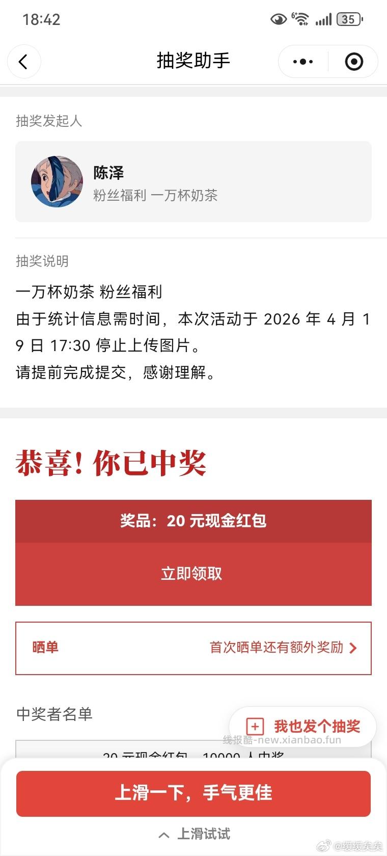 搜 乌苏啤酒试饮 淘宝搜 会稽山试饮 - 线报酷