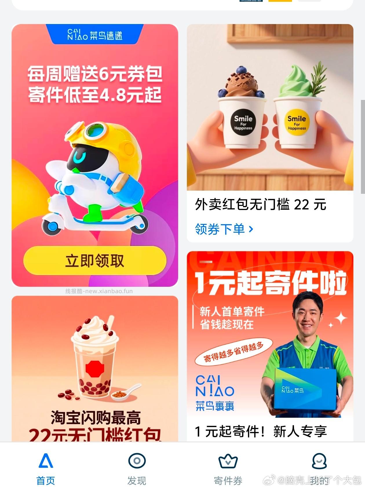 看看zfb的cn有没有这个22🧧 ​​​ - 线报酷