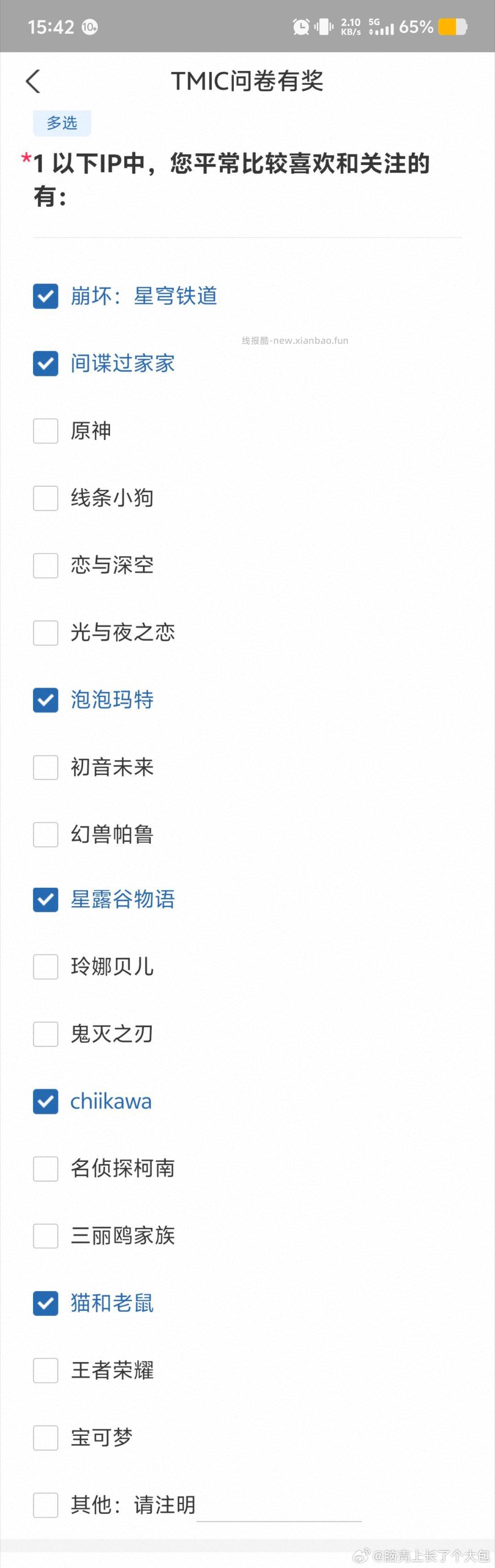 yjwd 有 招募 - 线报酷