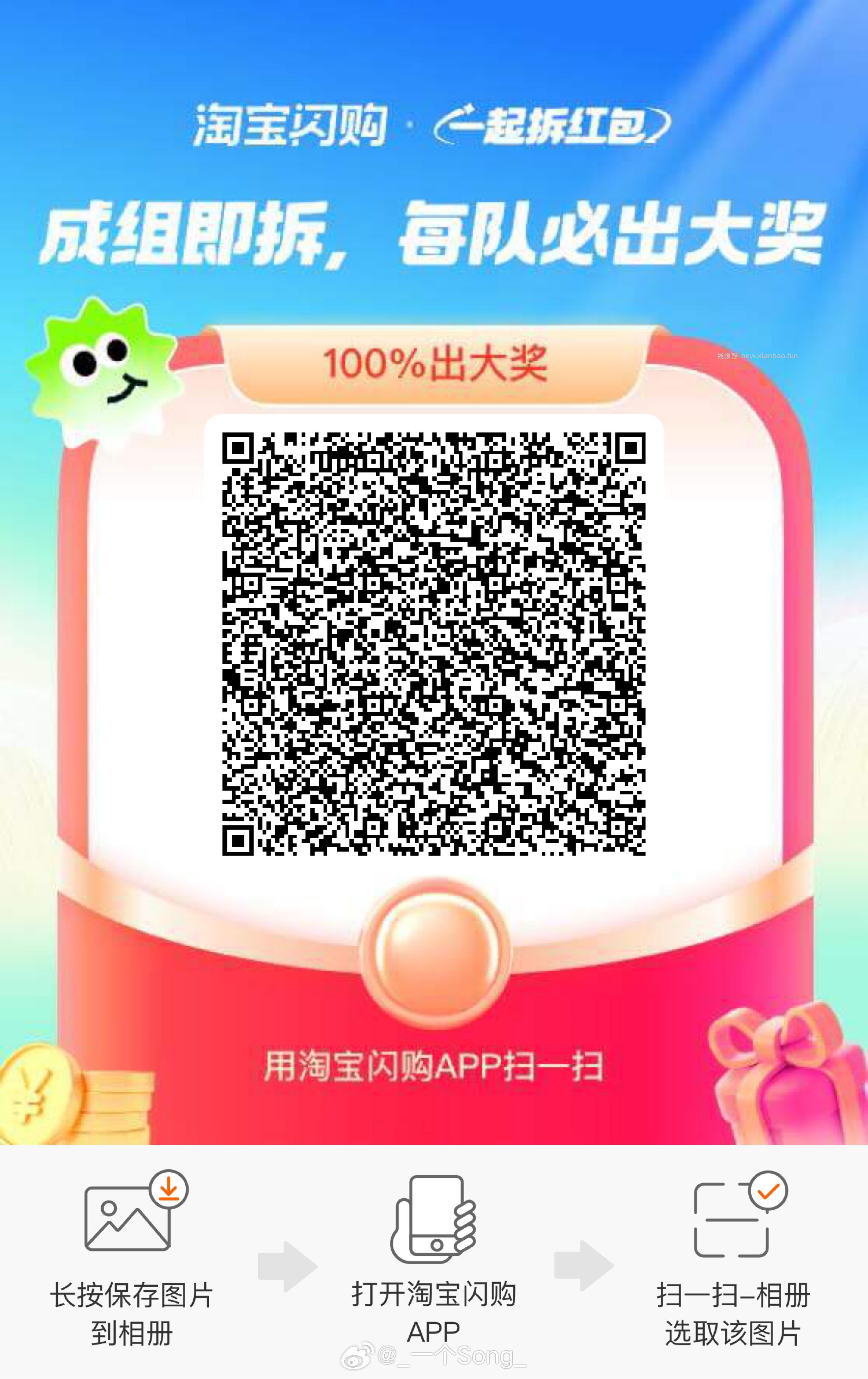 还有 领1.5可叠15-12虹包+千问 还有防身 领饿了么1.5叠加卷‼️ - 线报酷