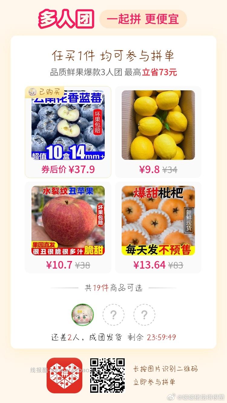 1号牧场手撕风干牛肉条250g 37.34元 - 线报酷