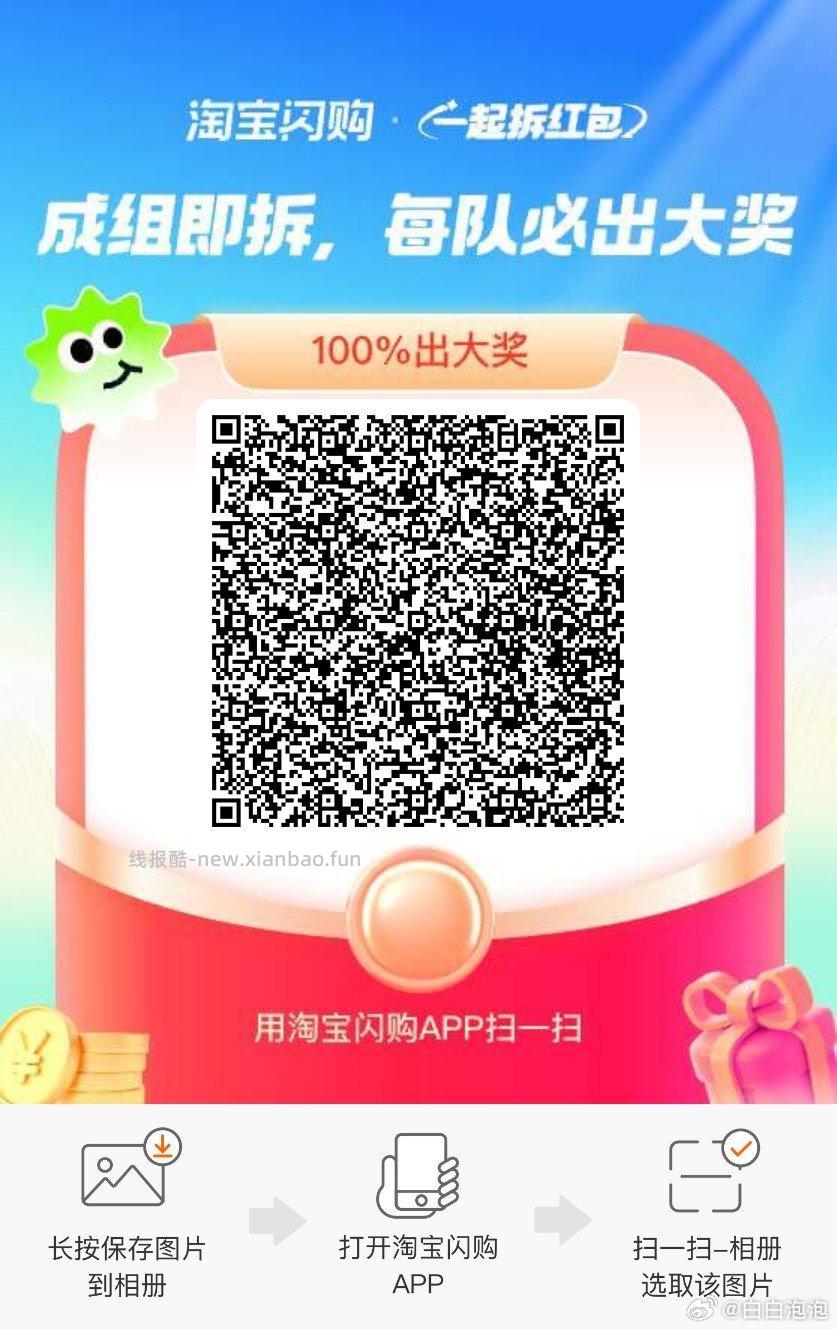 满9人开奖 一人必中15-12 - 线报酷