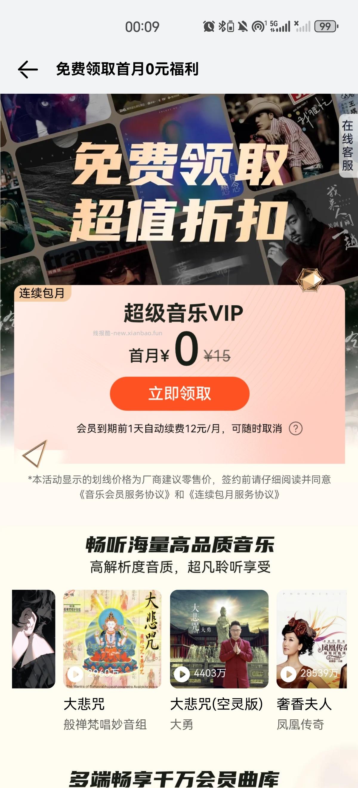 闲聊问答求推荐求zhu来这里 禁恋爱纠纷和线上问诊 2026.4.19号 - 线报酷