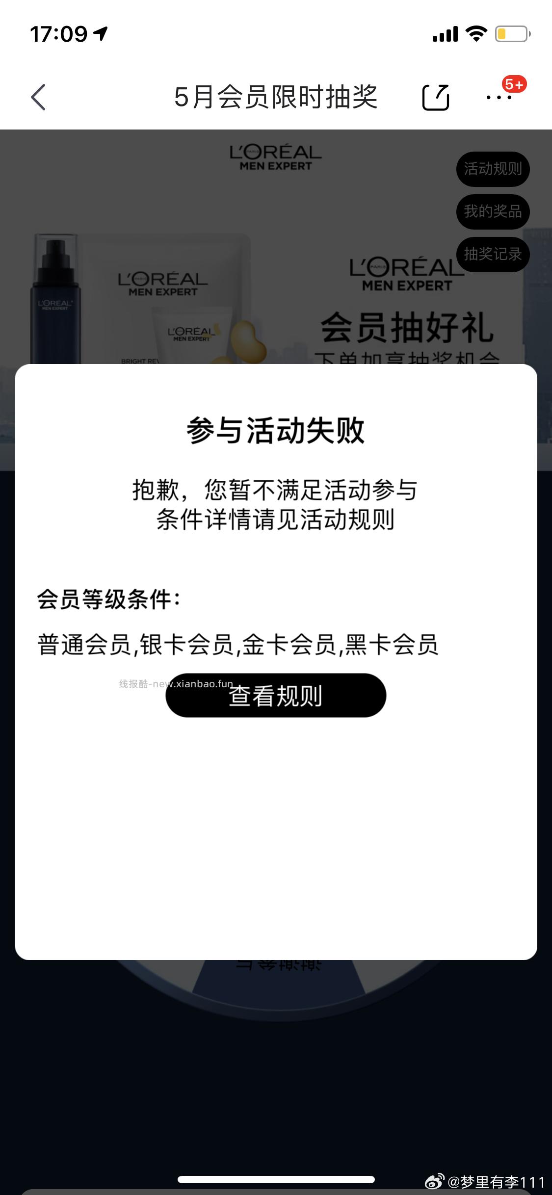 楼上京东有点卡 自己卡一下 需要入绘 - 线报酷