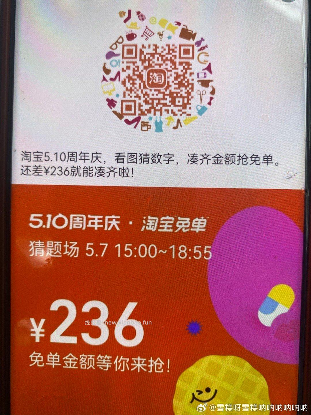 在星巴克如图六个城市北上广深成杭这几个地区如图感兴趣看看 - 线报酷