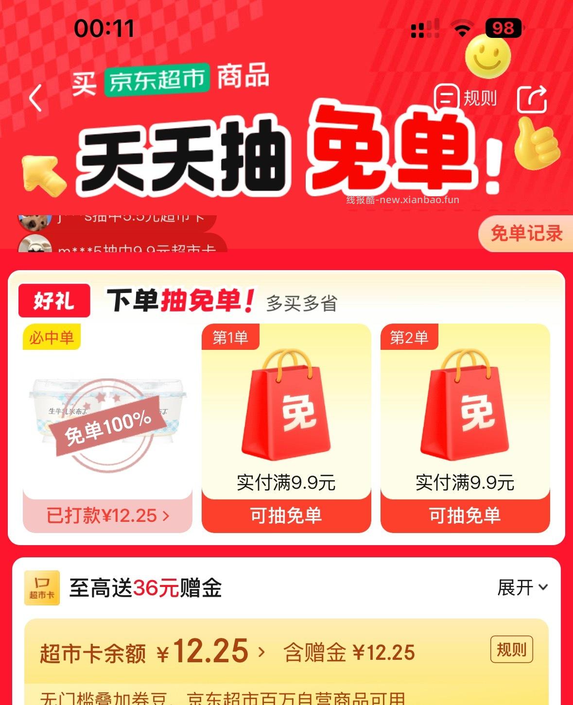 🐶cs 🈶️ ​​​ - 线报酷