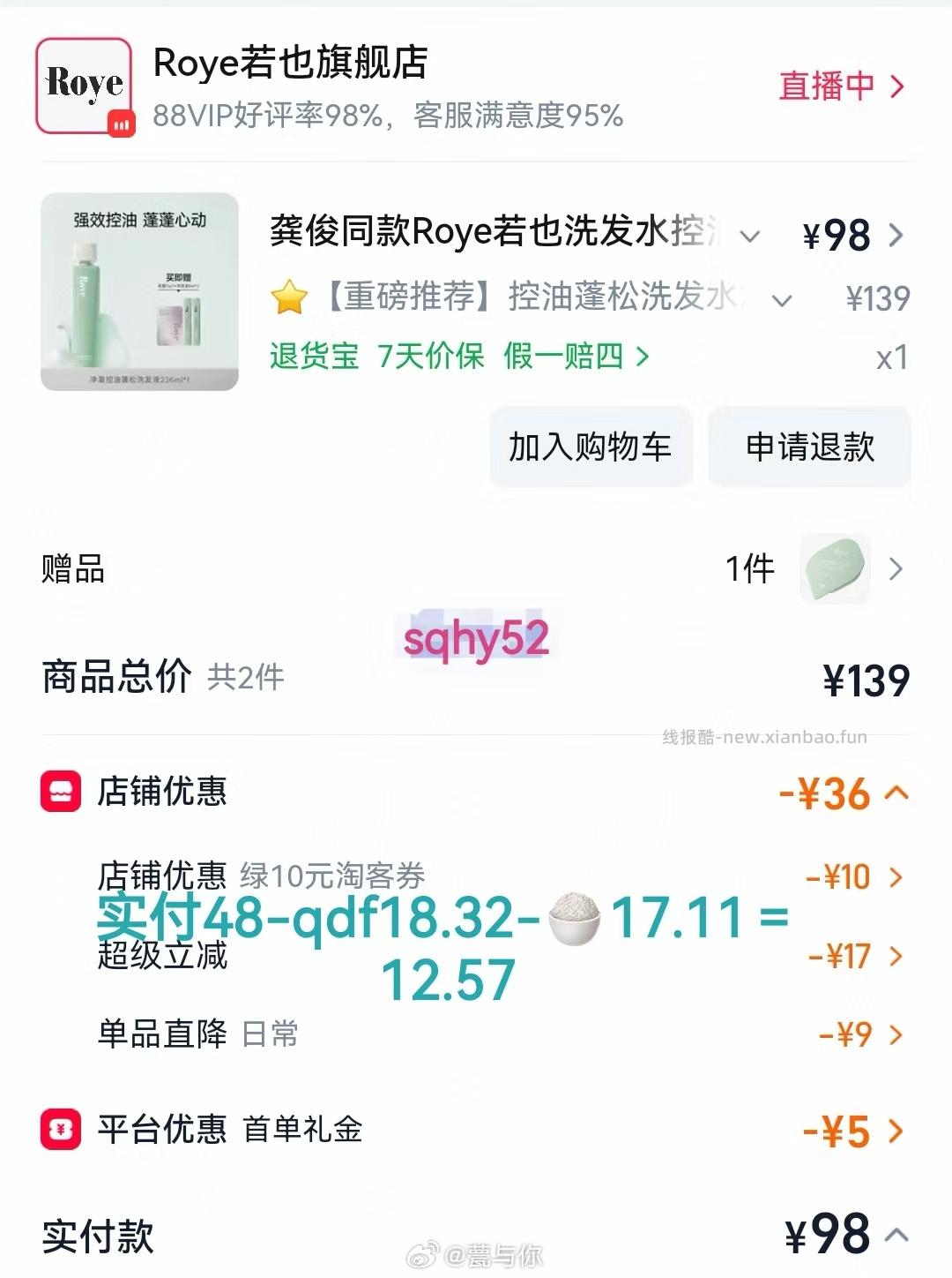 闲聊问答求推荐求zhu来这里 禁恋爱纠纷和线上问诊 2026.4.6号 - 线报酷