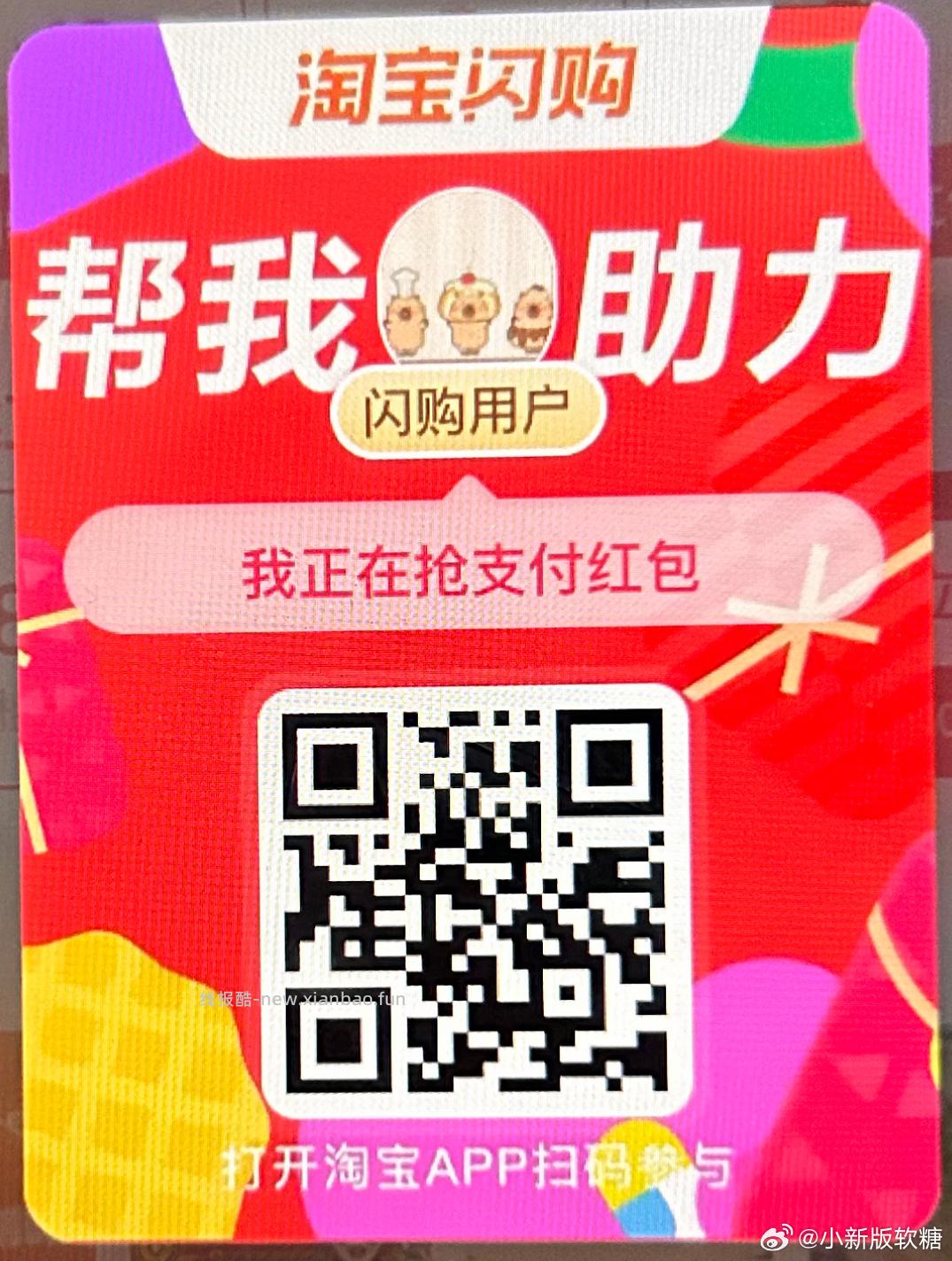 ⏰9点 沪上阿姨 抢0.01亓4000张咖啡倦 2⃣️ 库迪咖啡 - 线报酷