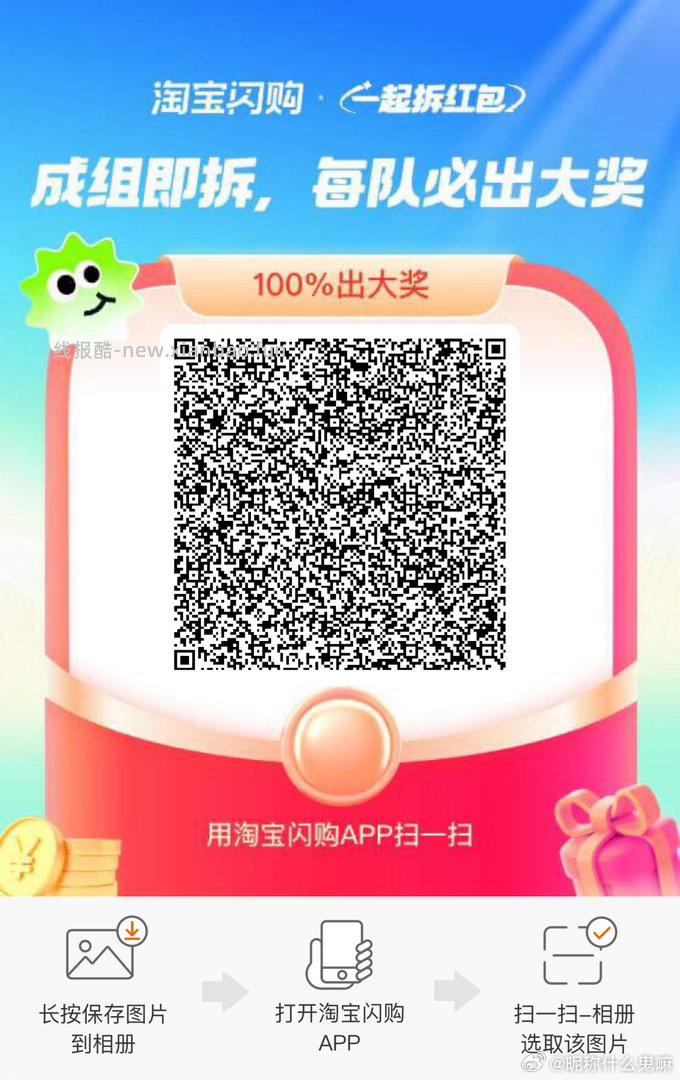 dy扫 煲珠公跟主播连线 石头剪刀布 赢了可以拿杯奶茶 目前排队人数460个 - 线报酷