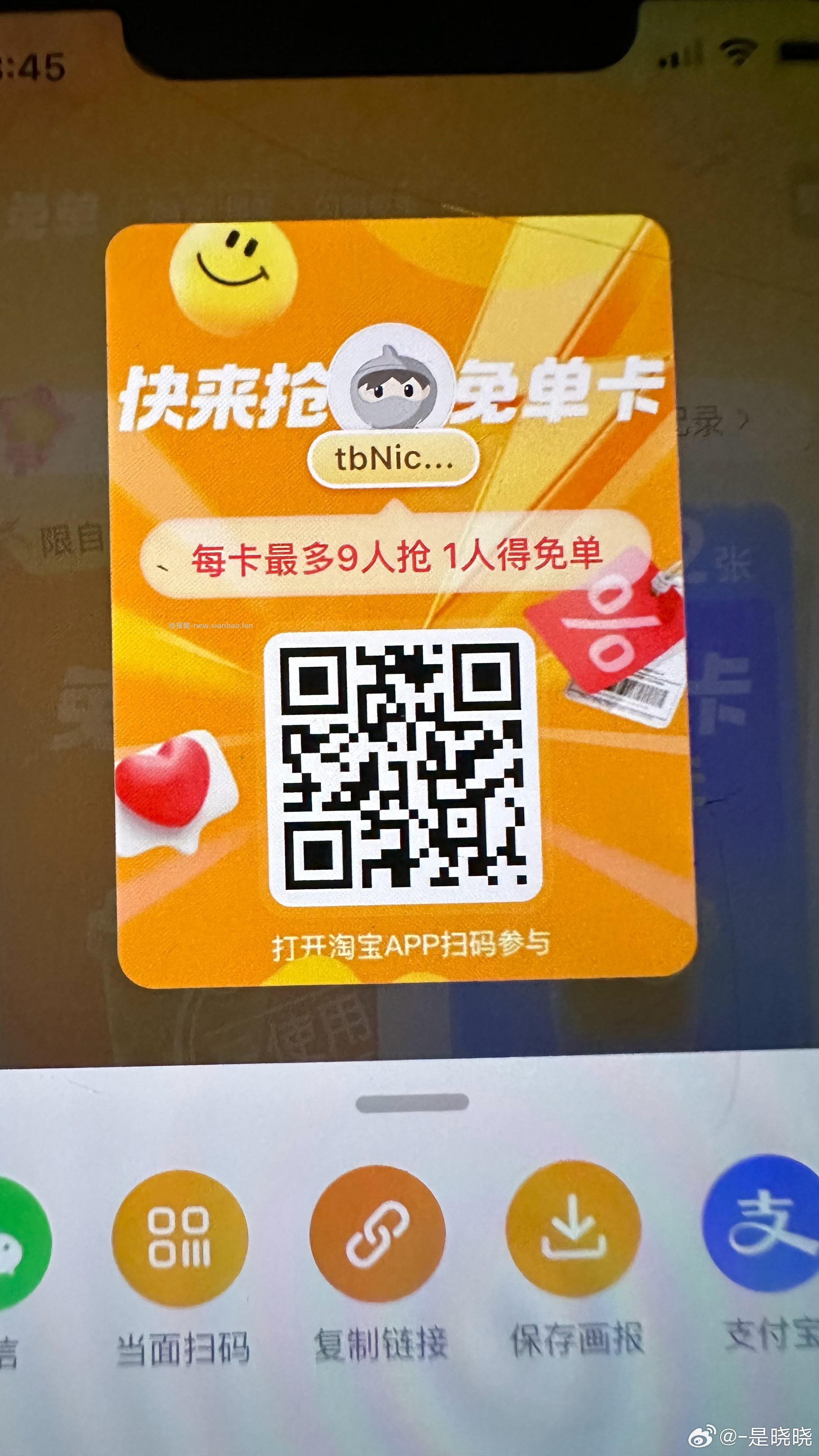 0点 美团搜 快餐情报局 可能会补0.01沪上美式 自测 - 线报酷