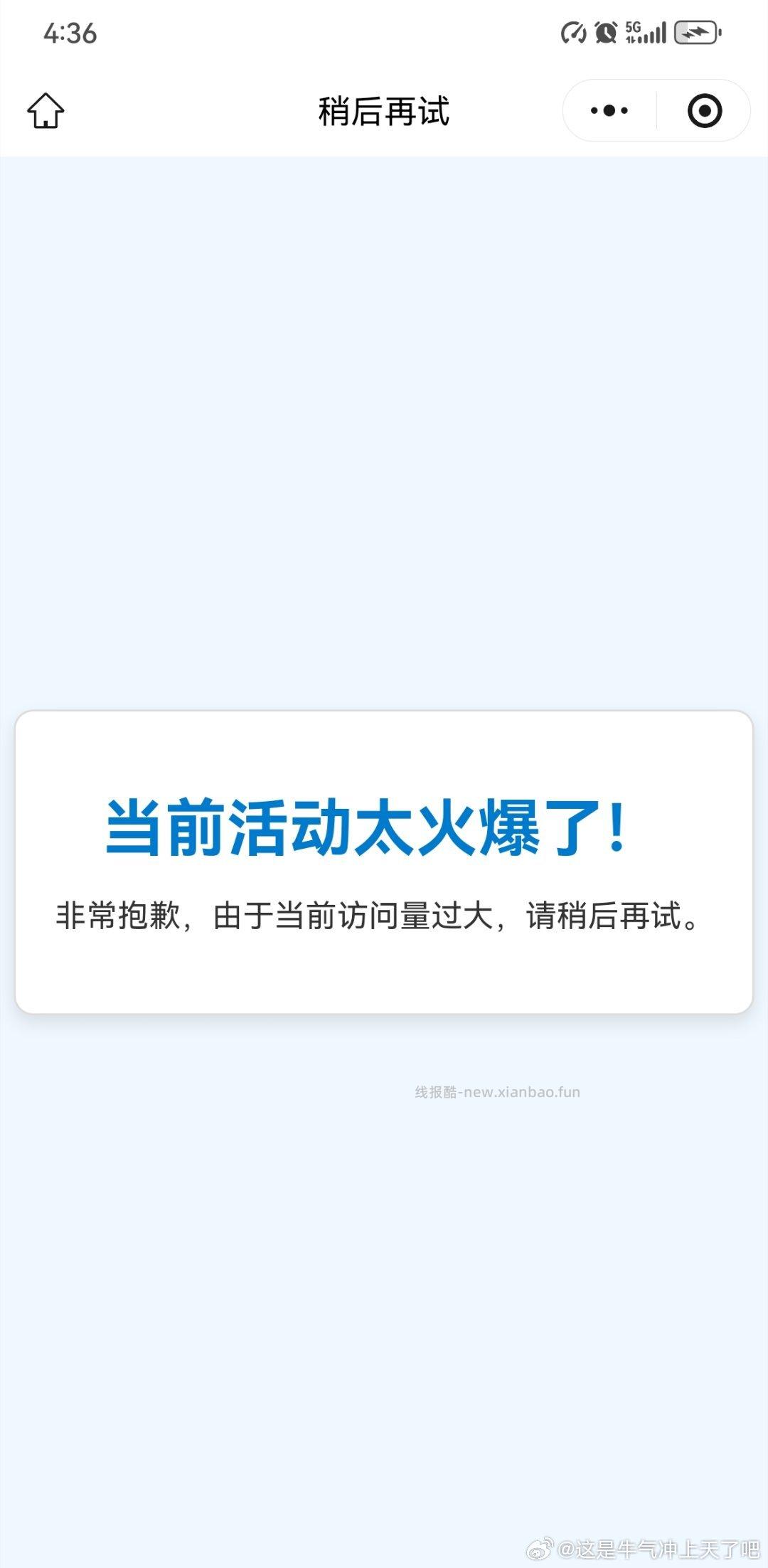 CoCo 剪刀石头布 抽1w份果奶兔单卷 - 线报酷