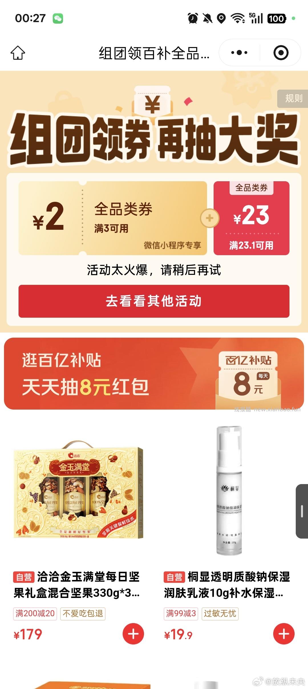 简意档案专用箱34*24*30cm5个 6.03元 - 线报酷