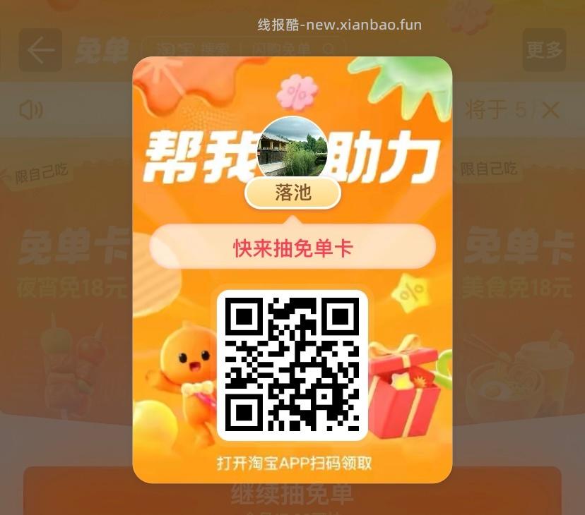 小红薯 甄稀和babycare都开了 有参与的自查一下哈 - 线报酷