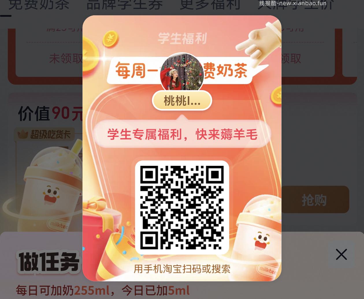 楼上淘宝是搜 天猫杯 哈 抱歉 魔术贴反馈图 学笙号去试试 - 线报酷