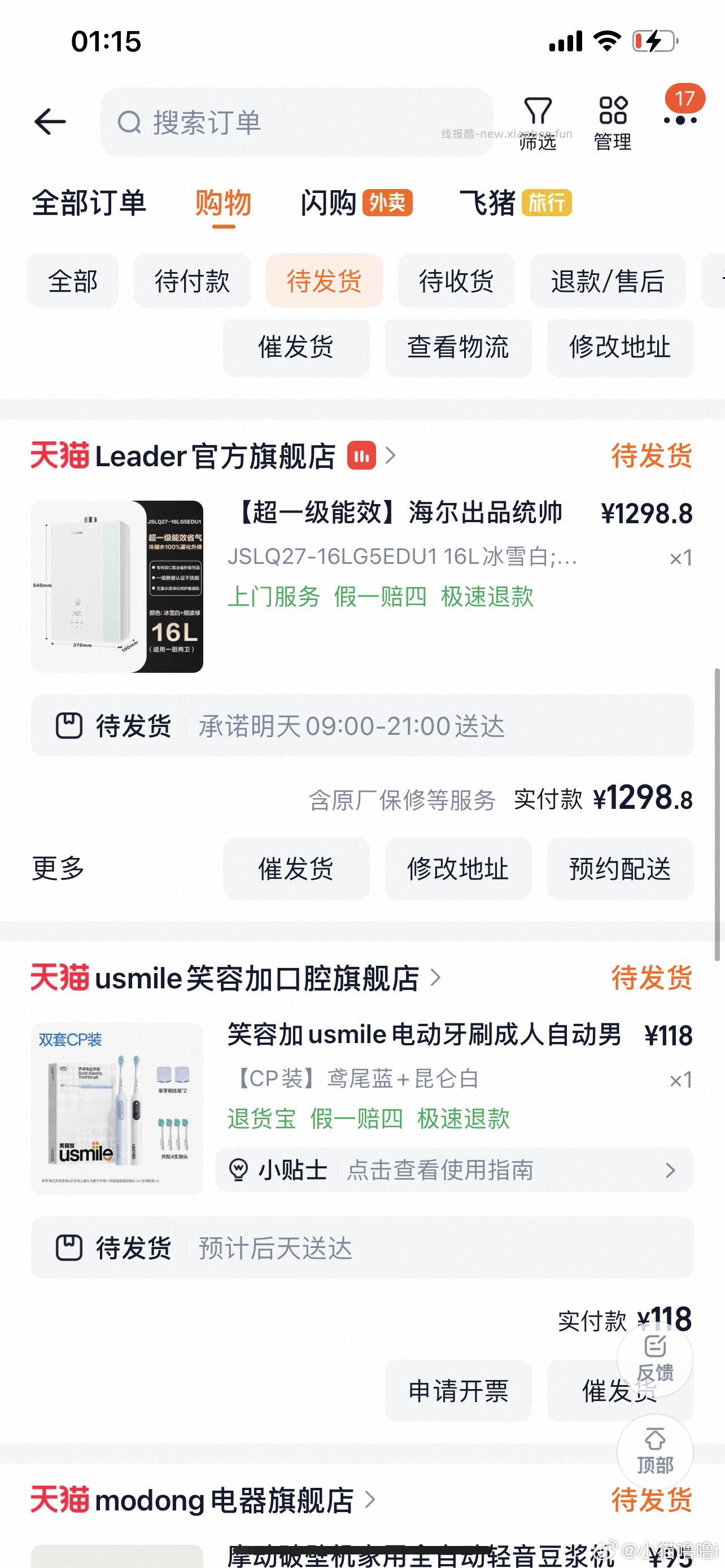 看需 桌游卡牌大集合 如图数量 - 线报酷