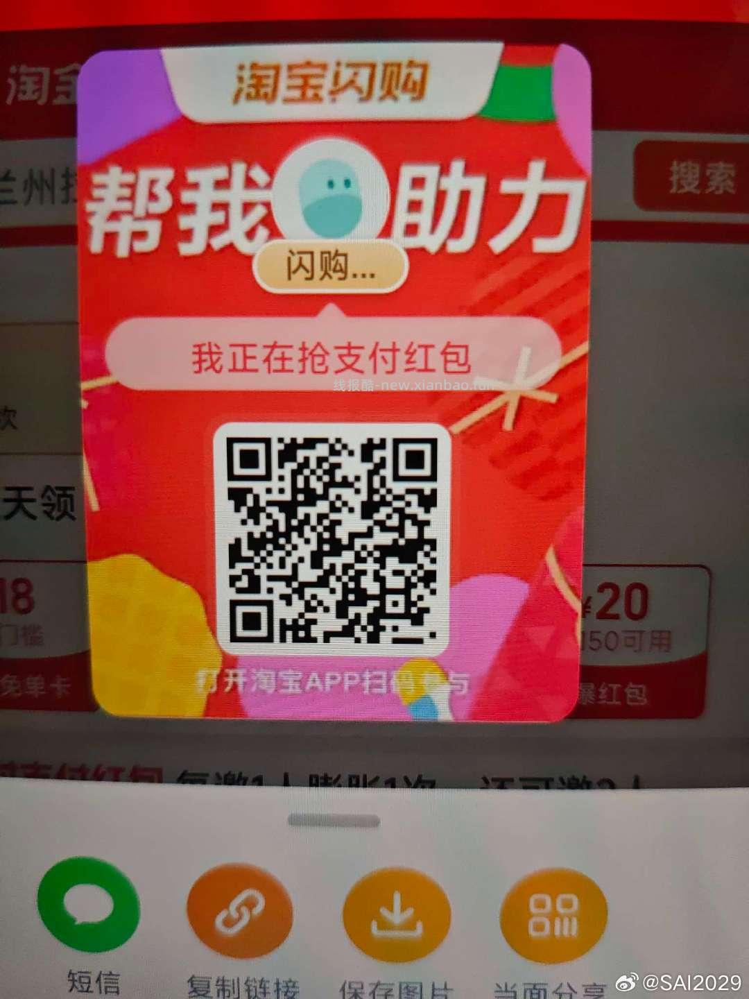 问卷 符合可填 1k豆 - 线报酷