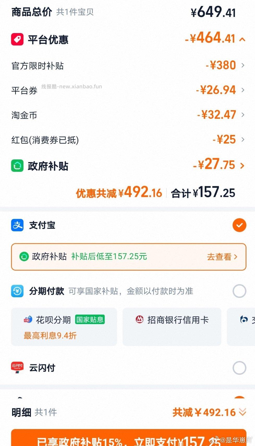 到手九十几 上次买了一个6L的已使用还可以又给家里人买了一个5L - 线报酷