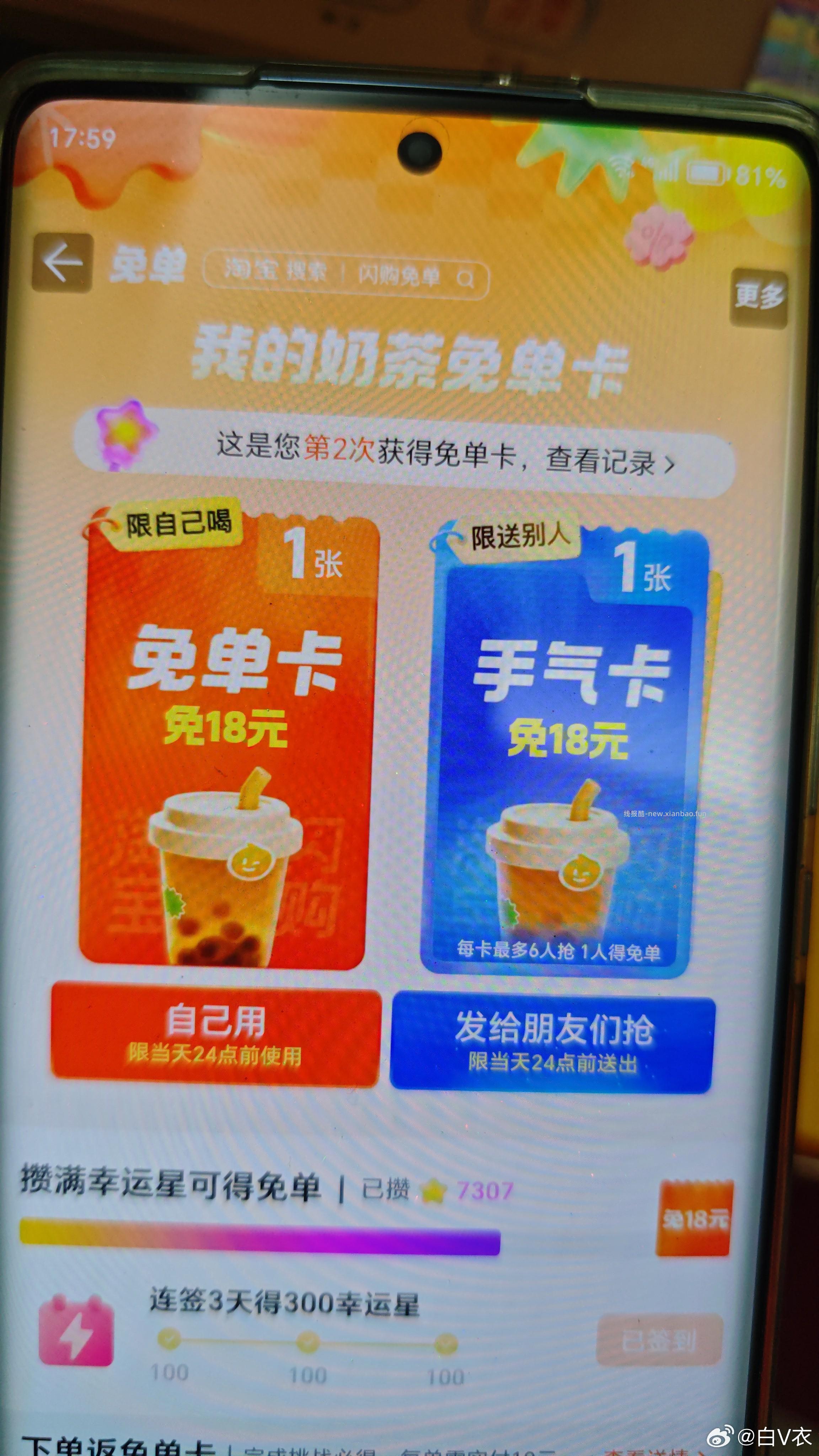 0💰淘淘氧棉高腰熟睡裤一片 - 线报酷