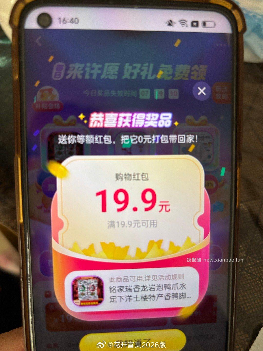 cn有 ​​​ - 线报酷