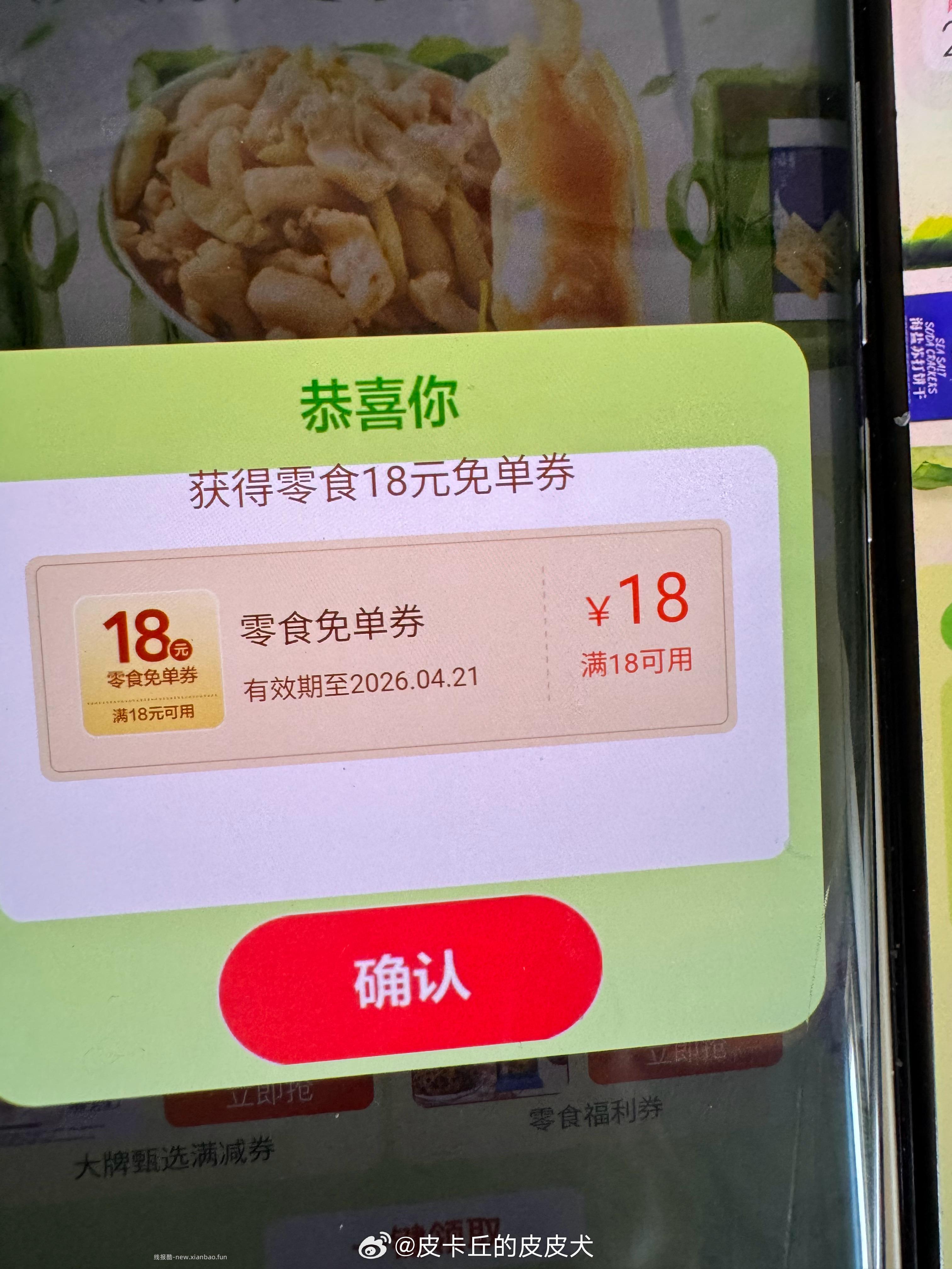 移动生效了 第一时间不卡 记得早点毕业 卡就晚点点去 - 线报酷