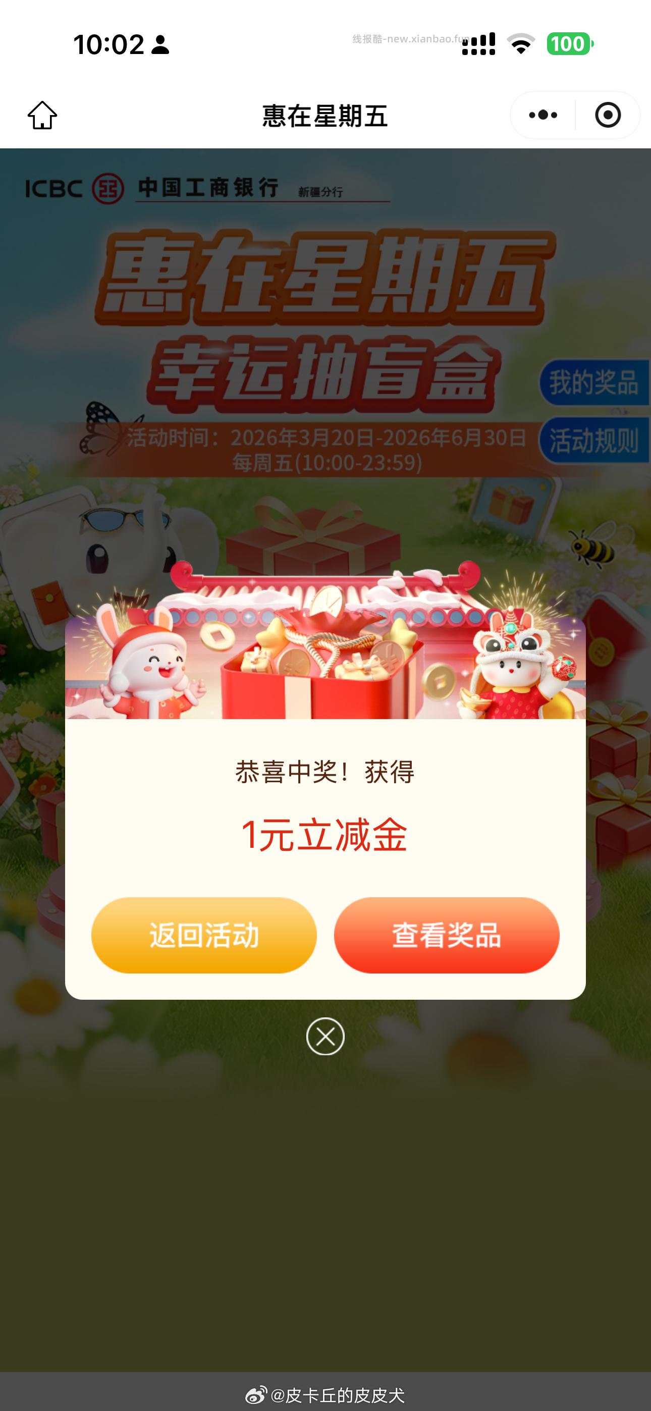 快‼雪中飞夏季薄款冰丝短袖 ❷右上角 进掏唫币抇 💰19.6 👉5 - 线报酷