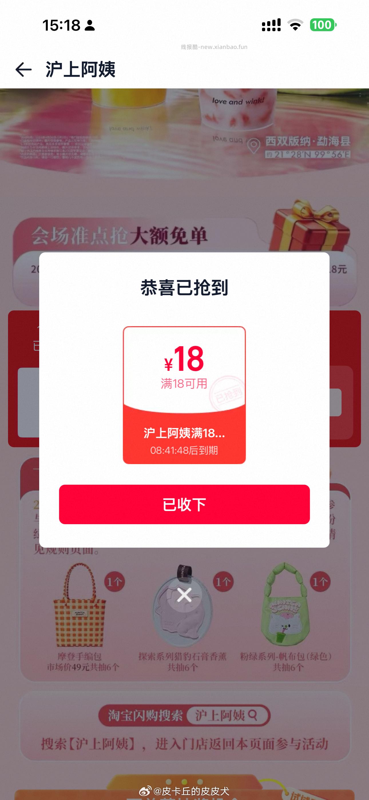预告 麦麦送130w份板烧堡 5.5-5.9号 连续五天 每天⏰10:45 - 线报酷