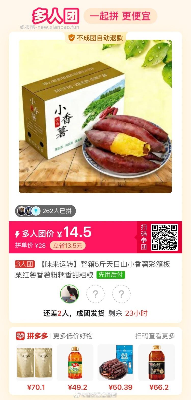 雪花秀滋盈琉光旅行套装 水75ml+乳60ml+精华8ml+防晒10ml+面膜1片 115元 - 线报酷